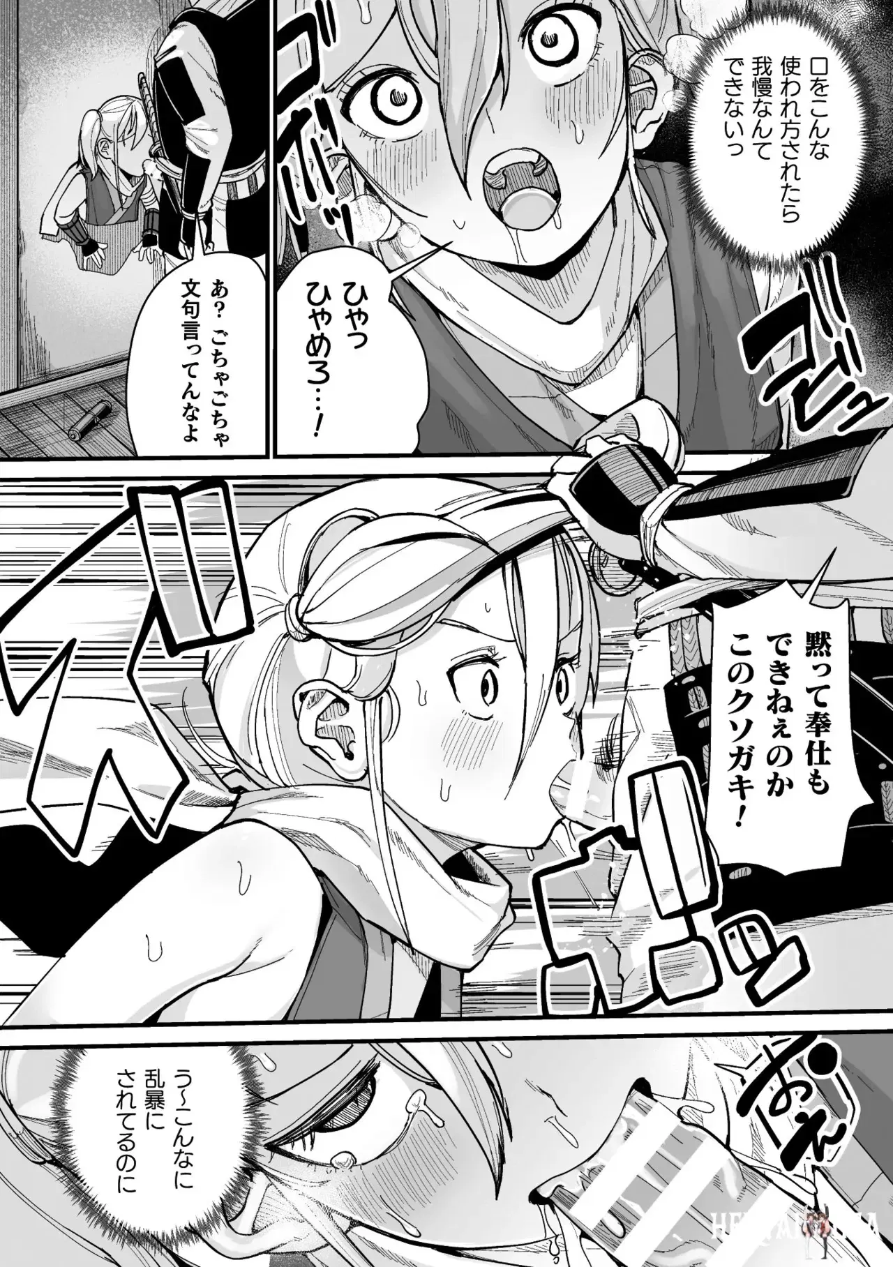 Image #170