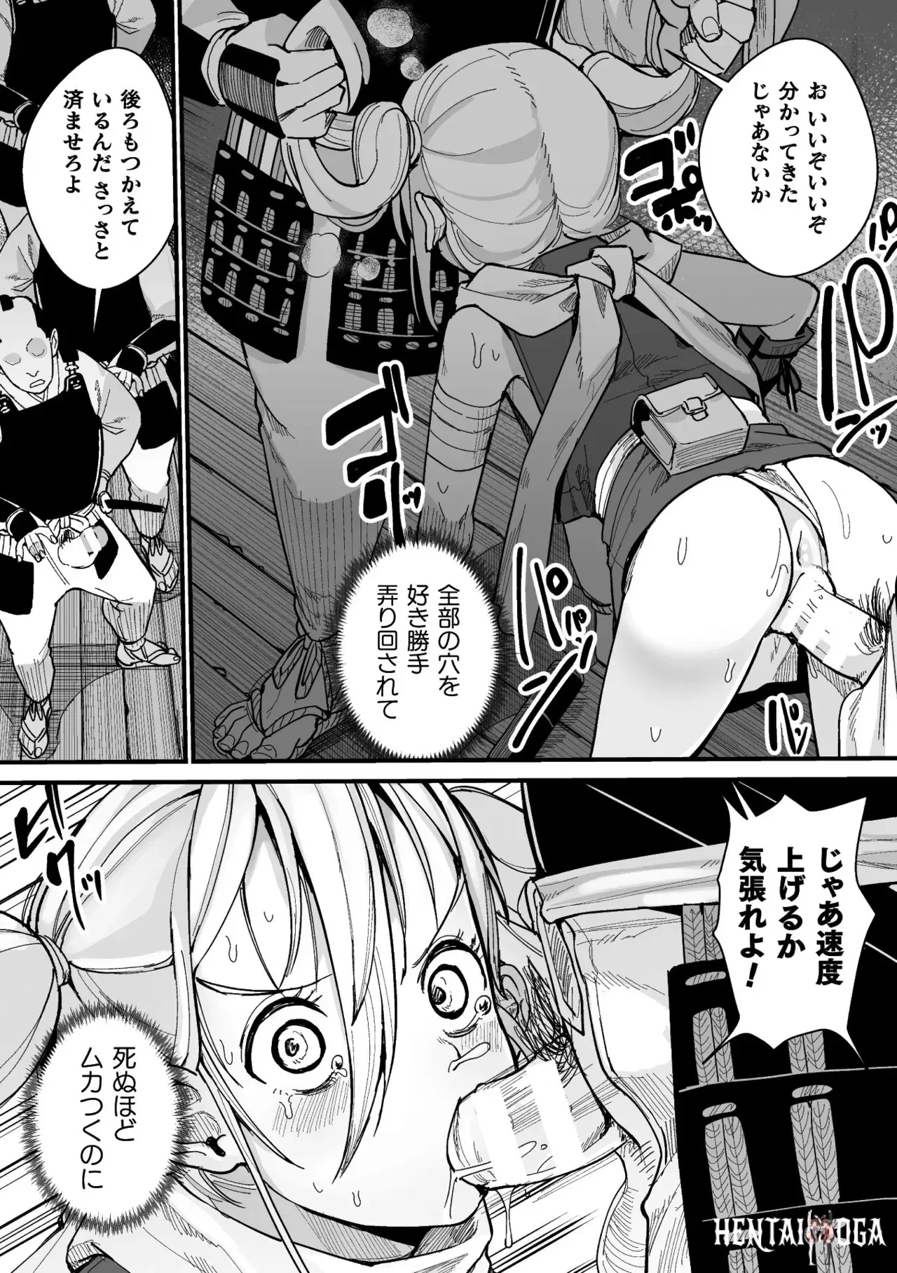 Image #171