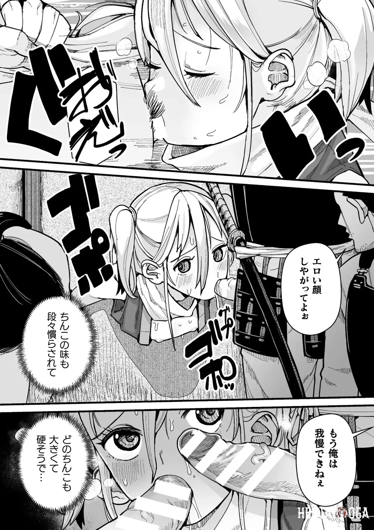 Image #172