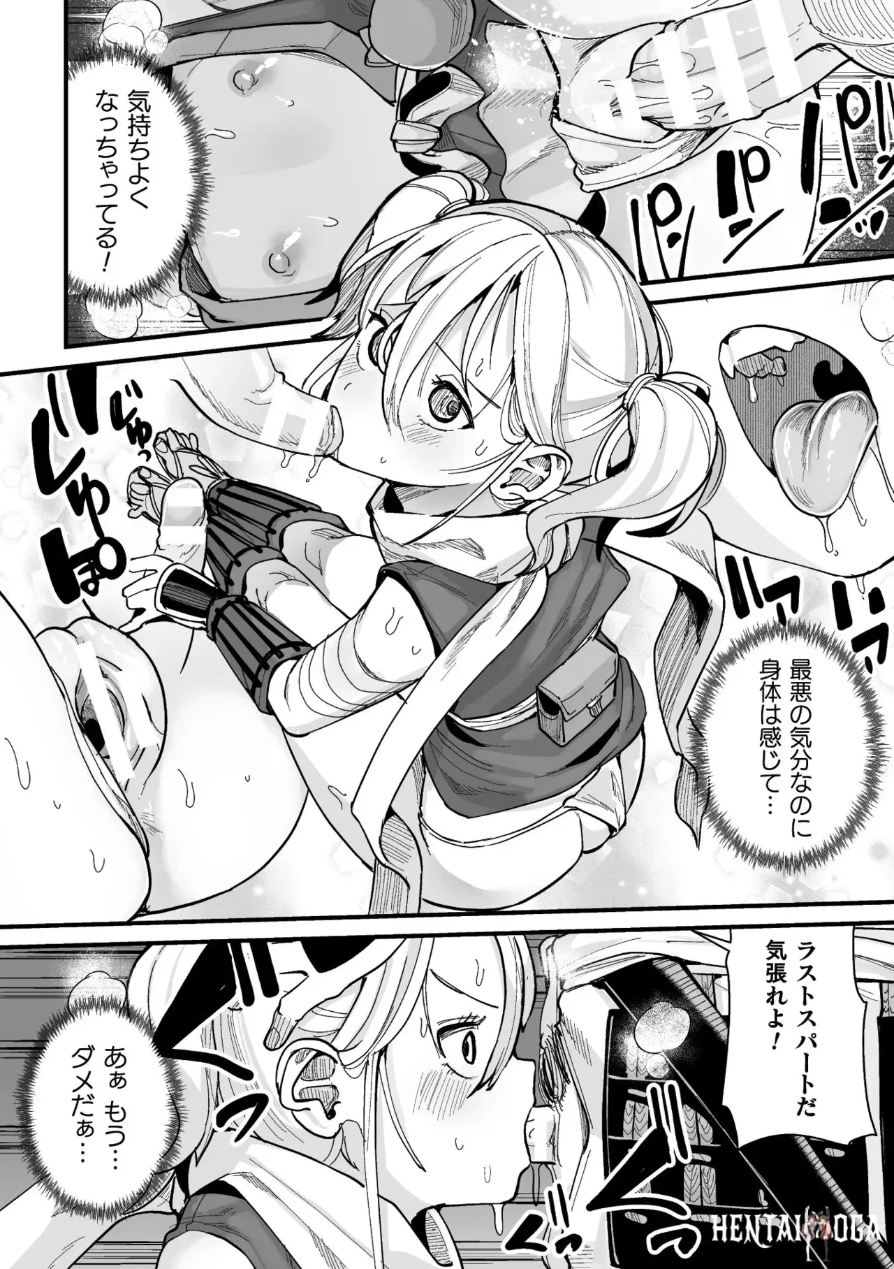 Image #174