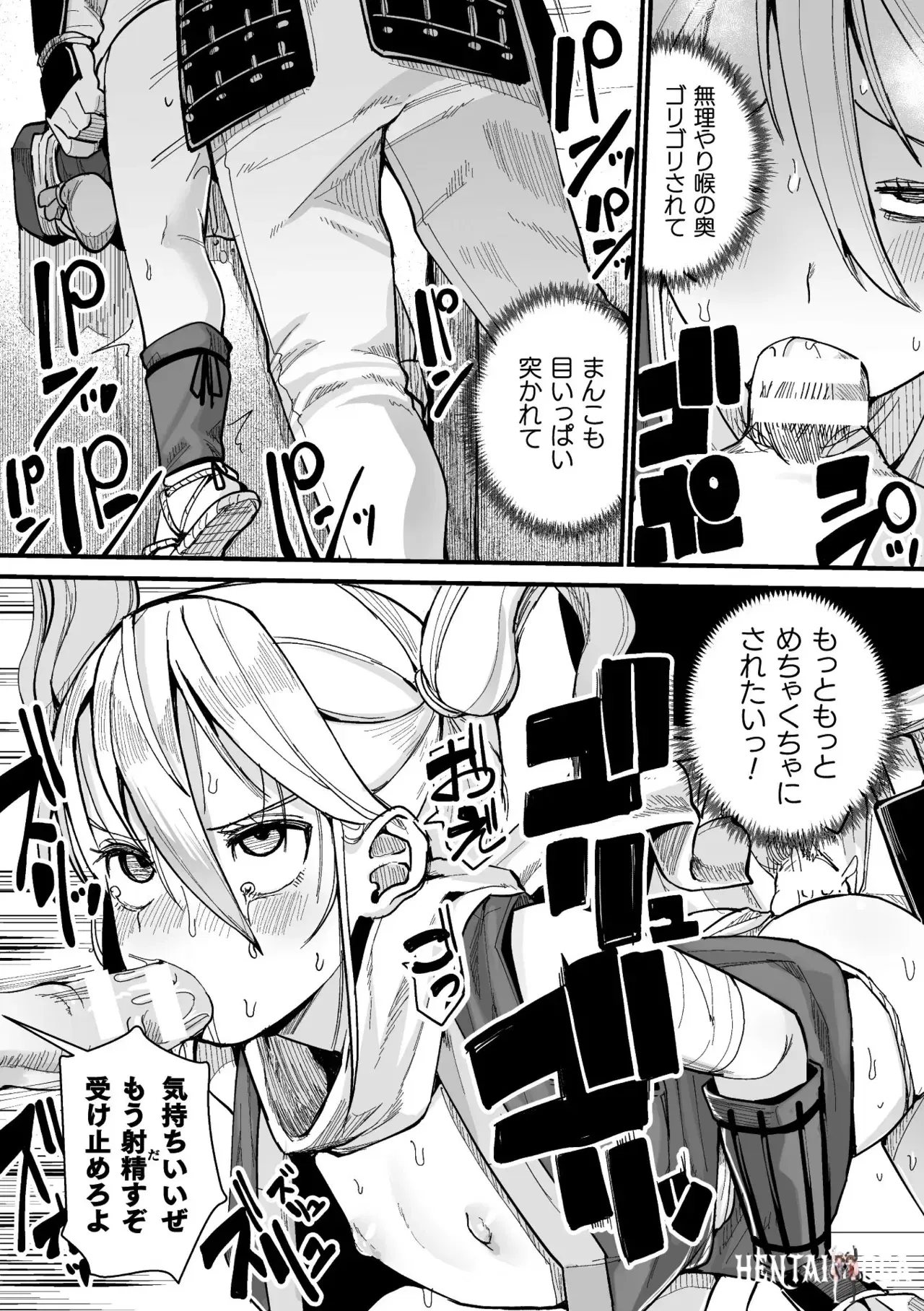 Image #176