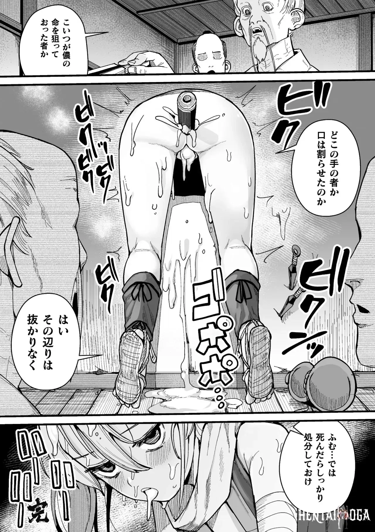 Image #178