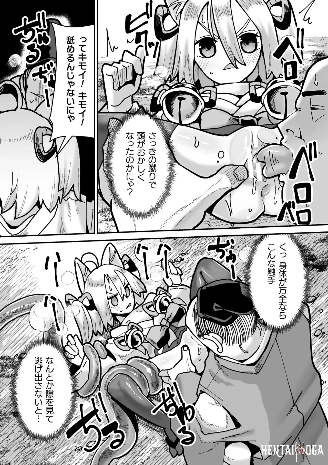 Image #18