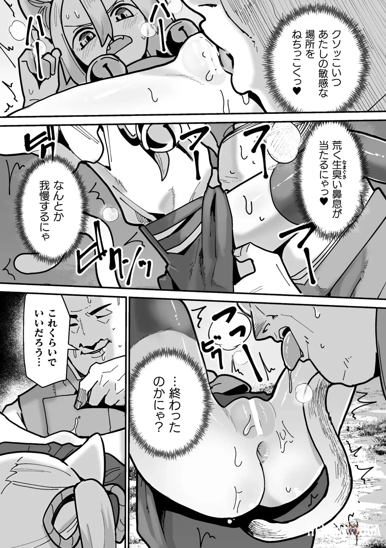 Image #19