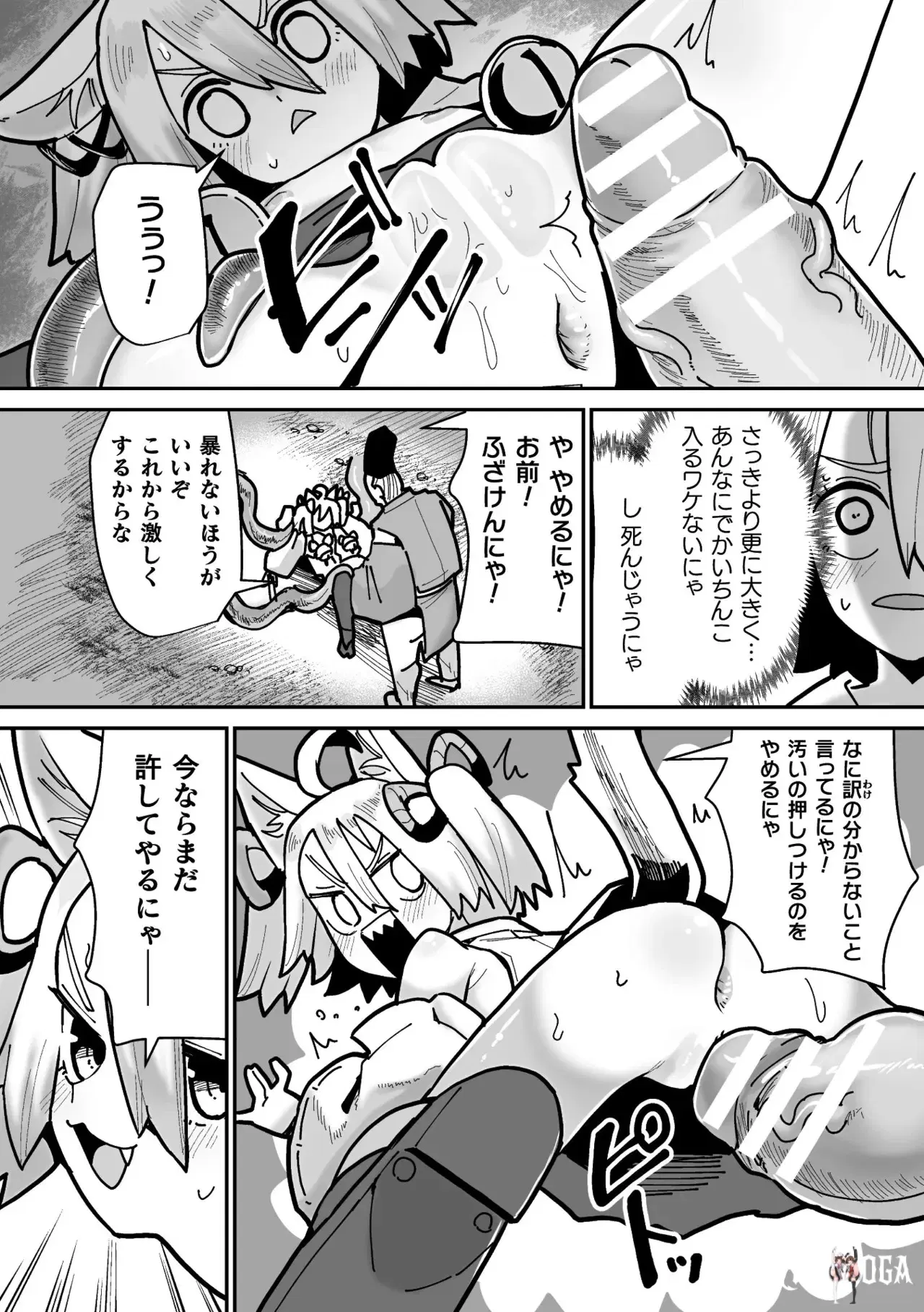 Image #20