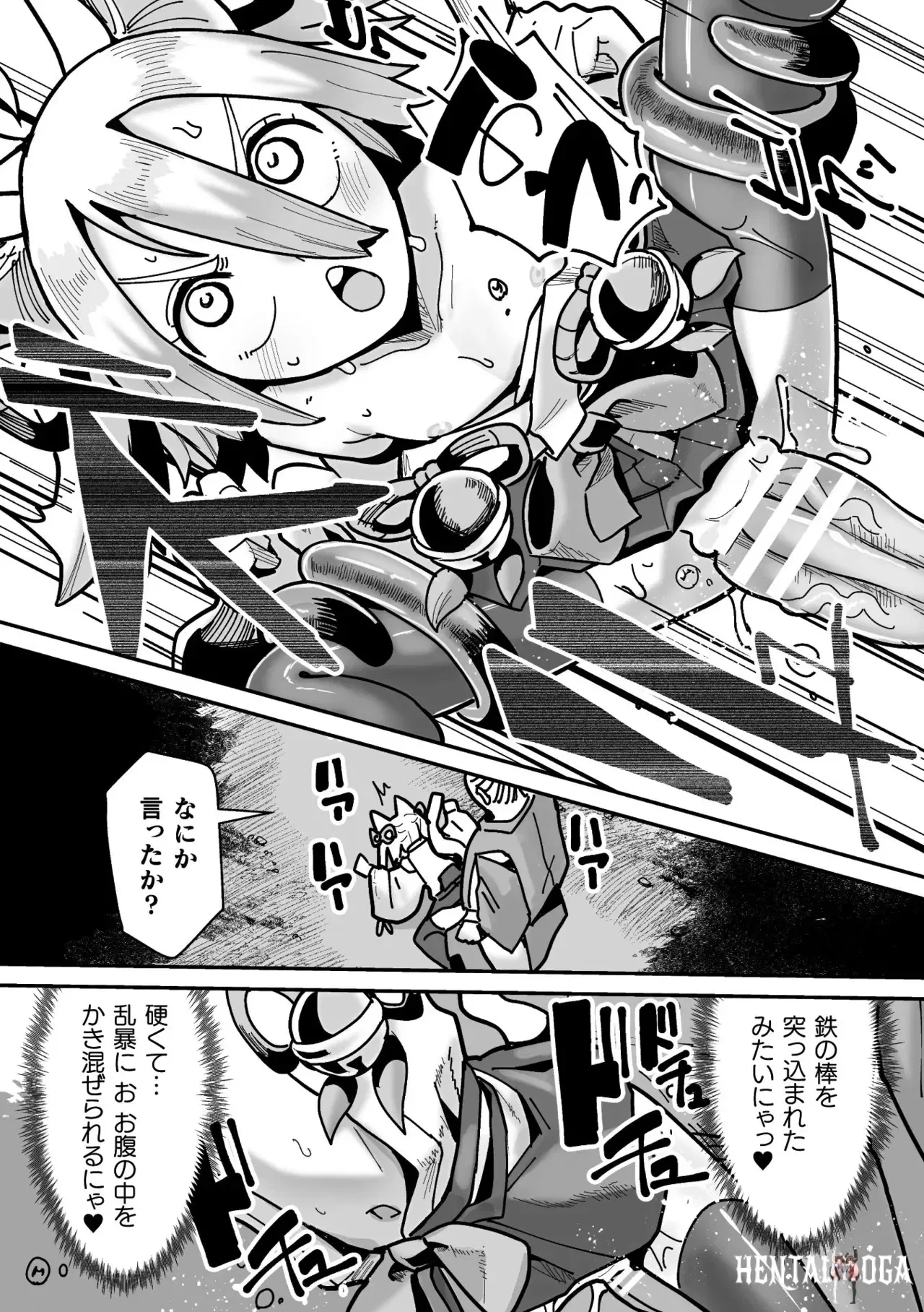 Image #21