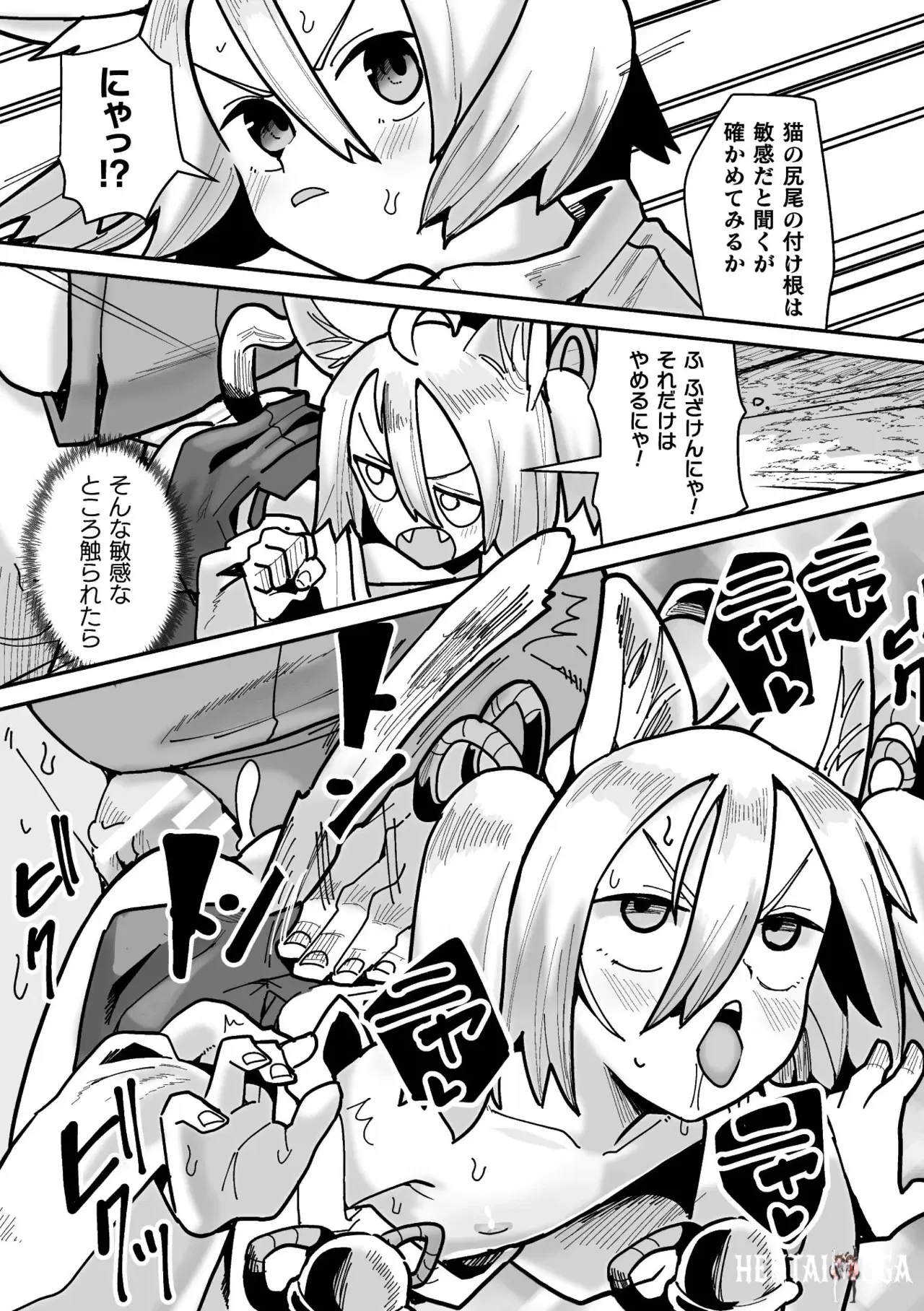 Image #23