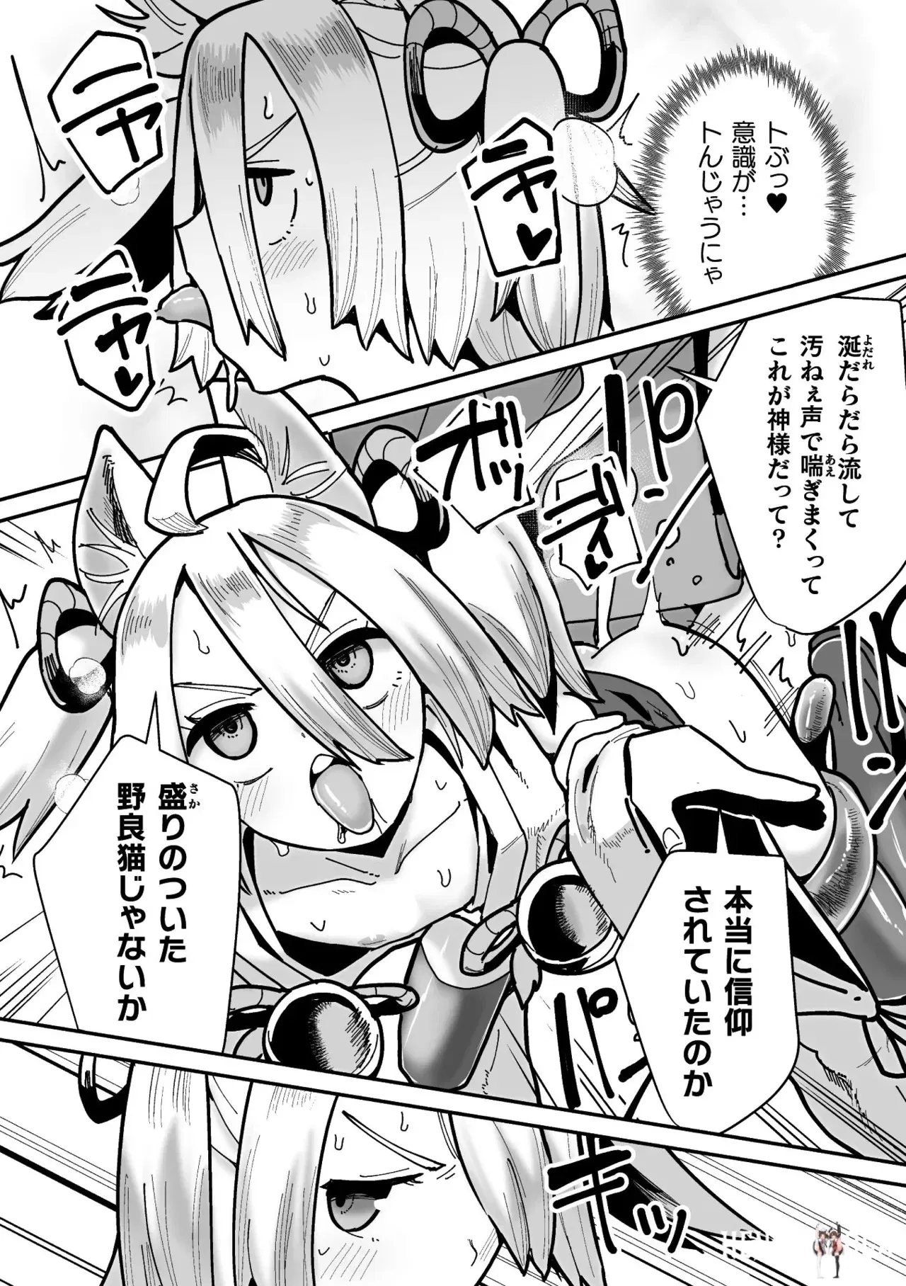 Image #24