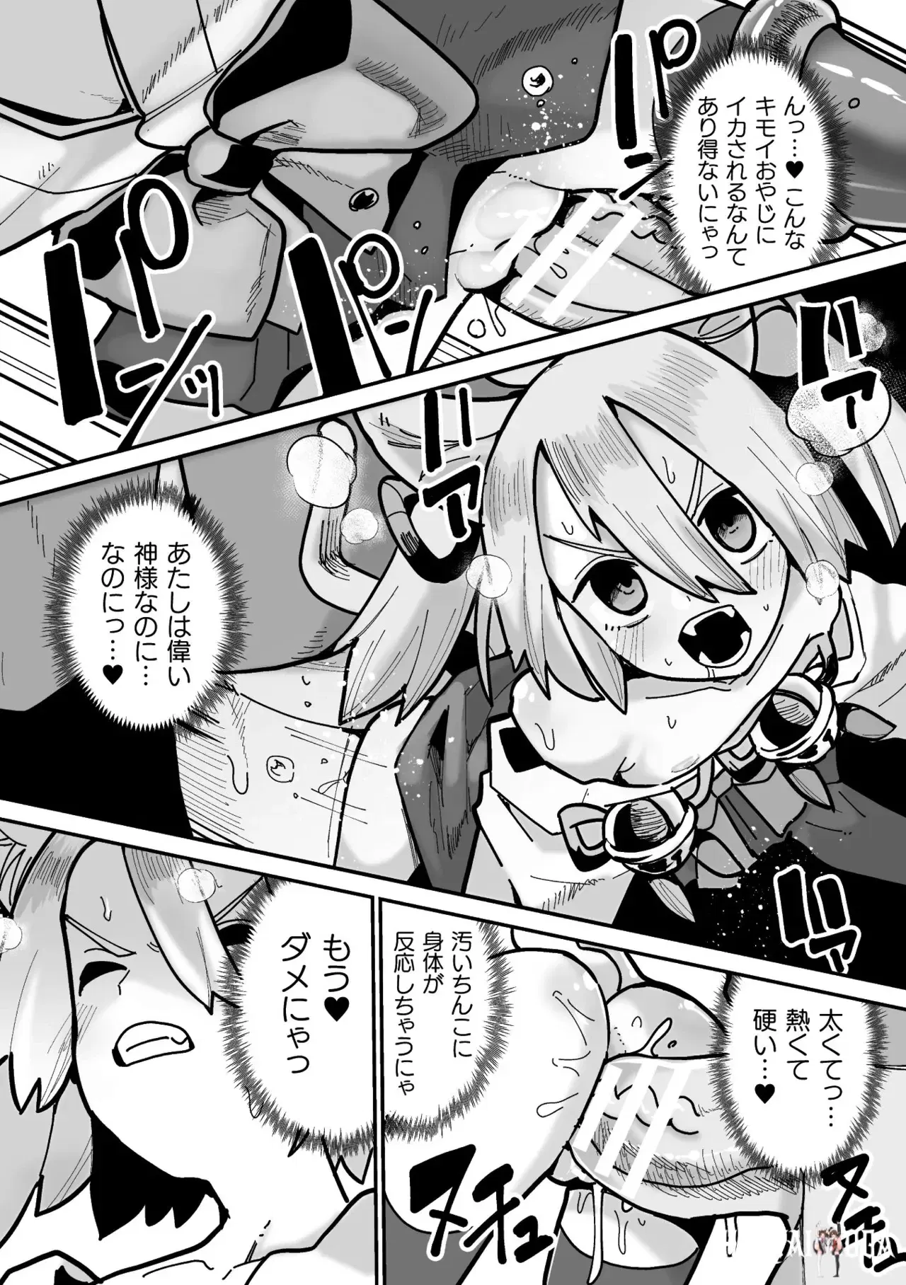 Image #26