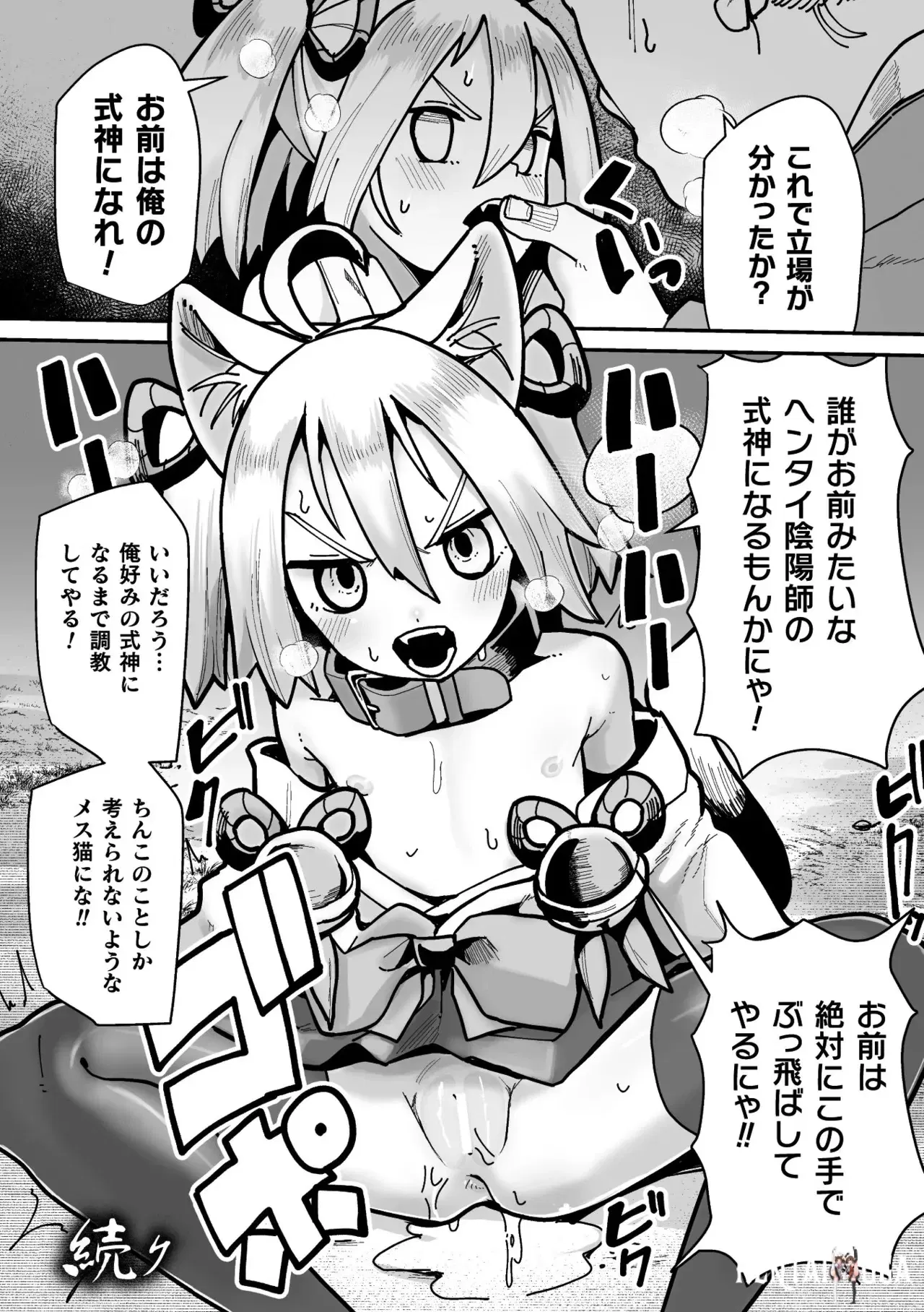 Image #28