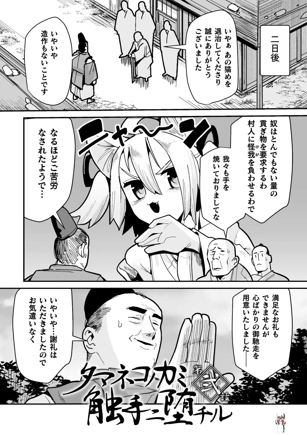 Image #29