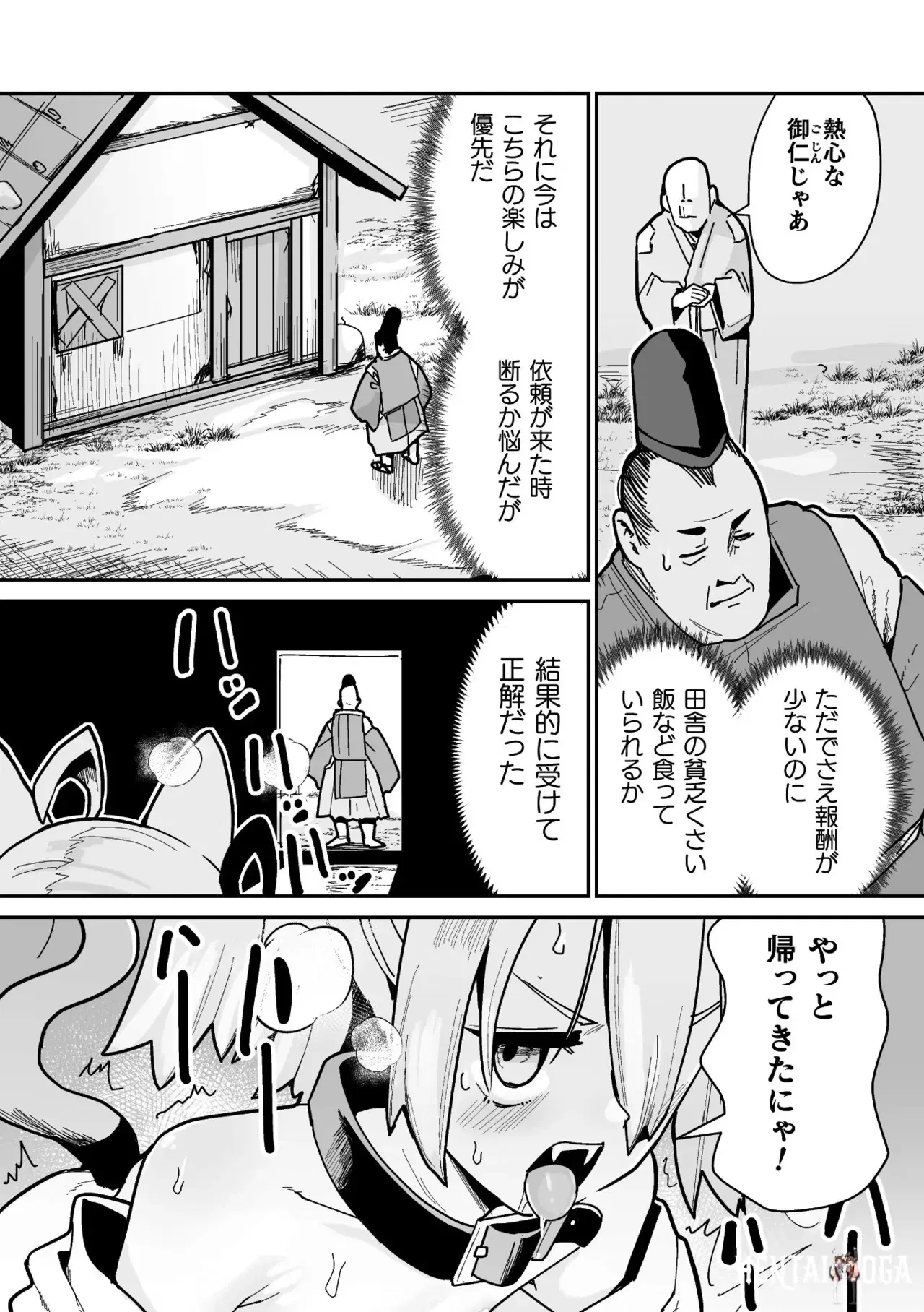 Image #30