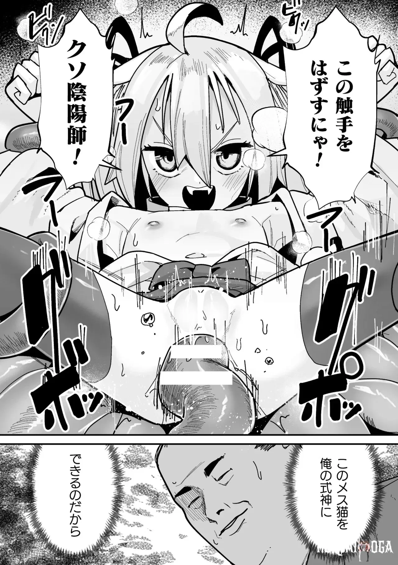 Image #31