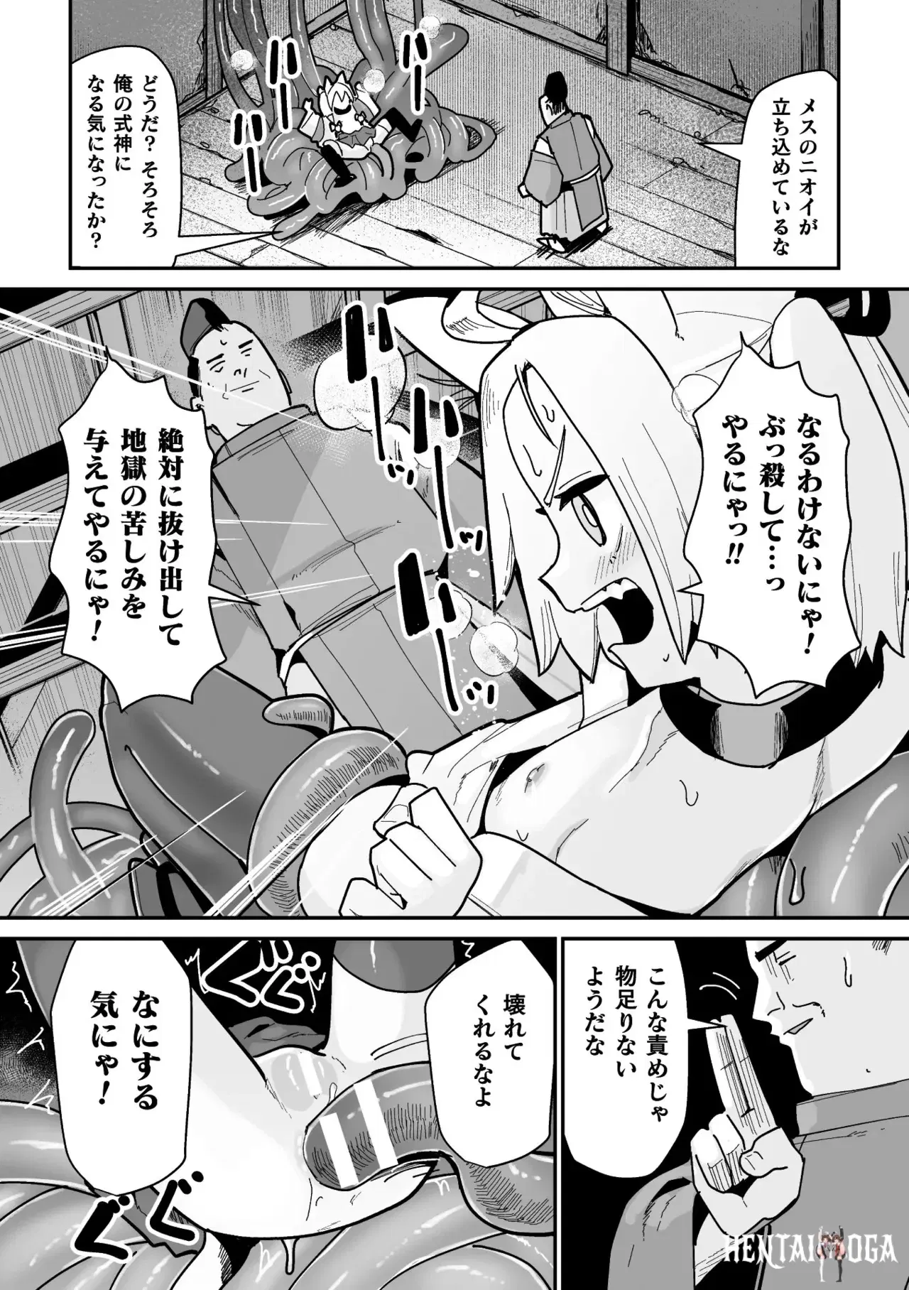 Image #32