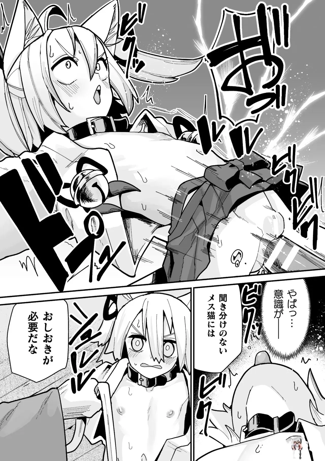 Image #33