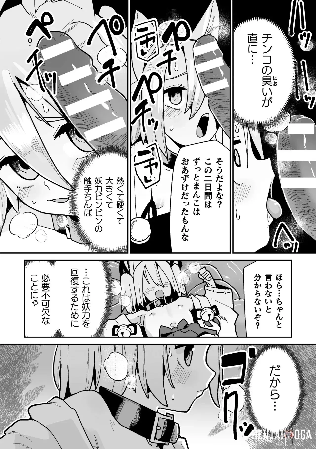 Image #42