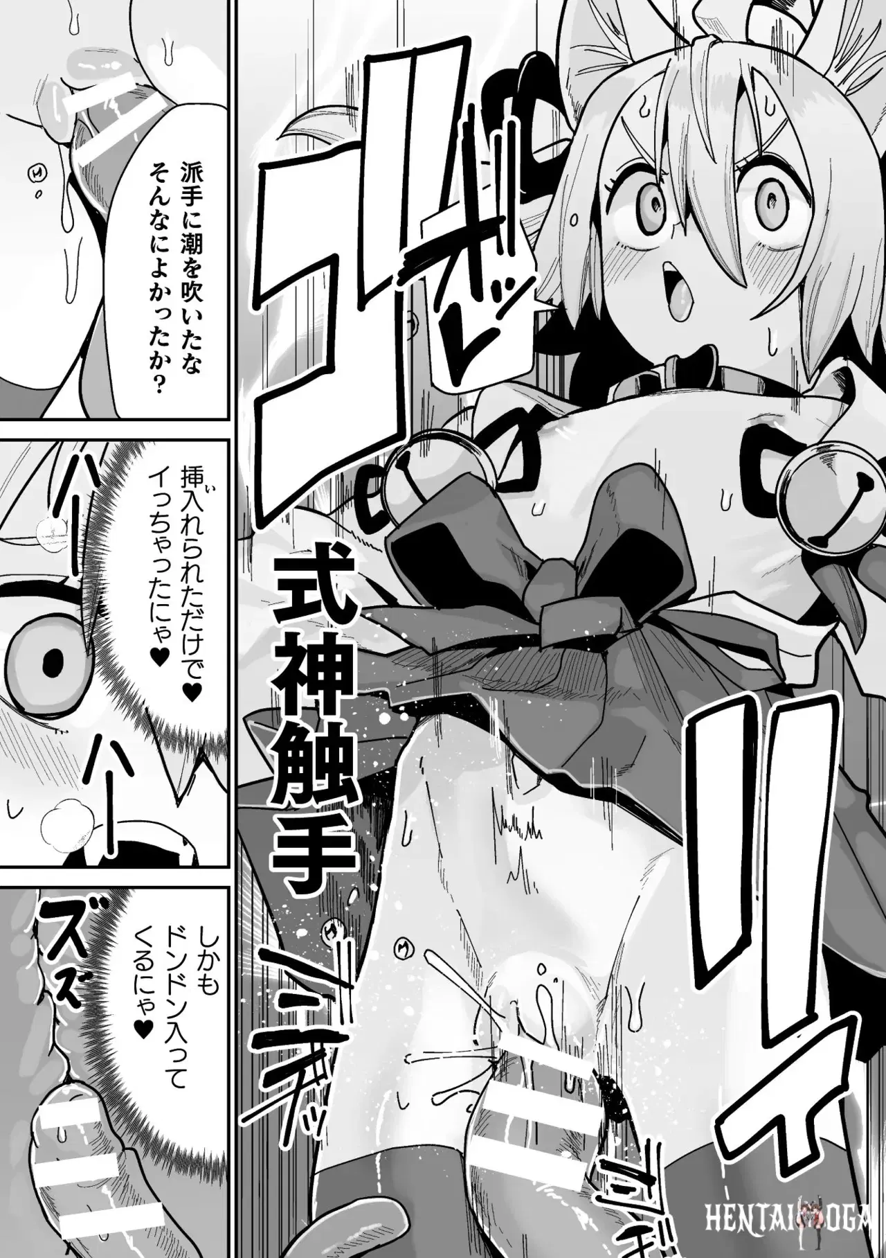 Image #45
