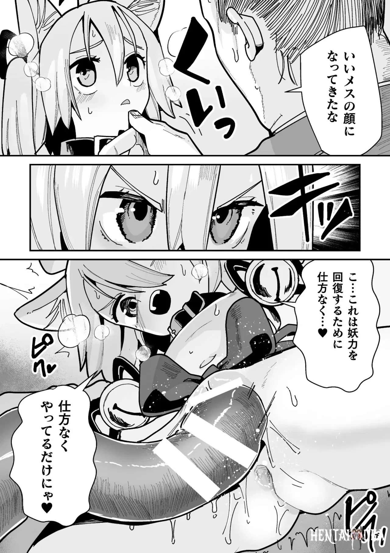 Image #48