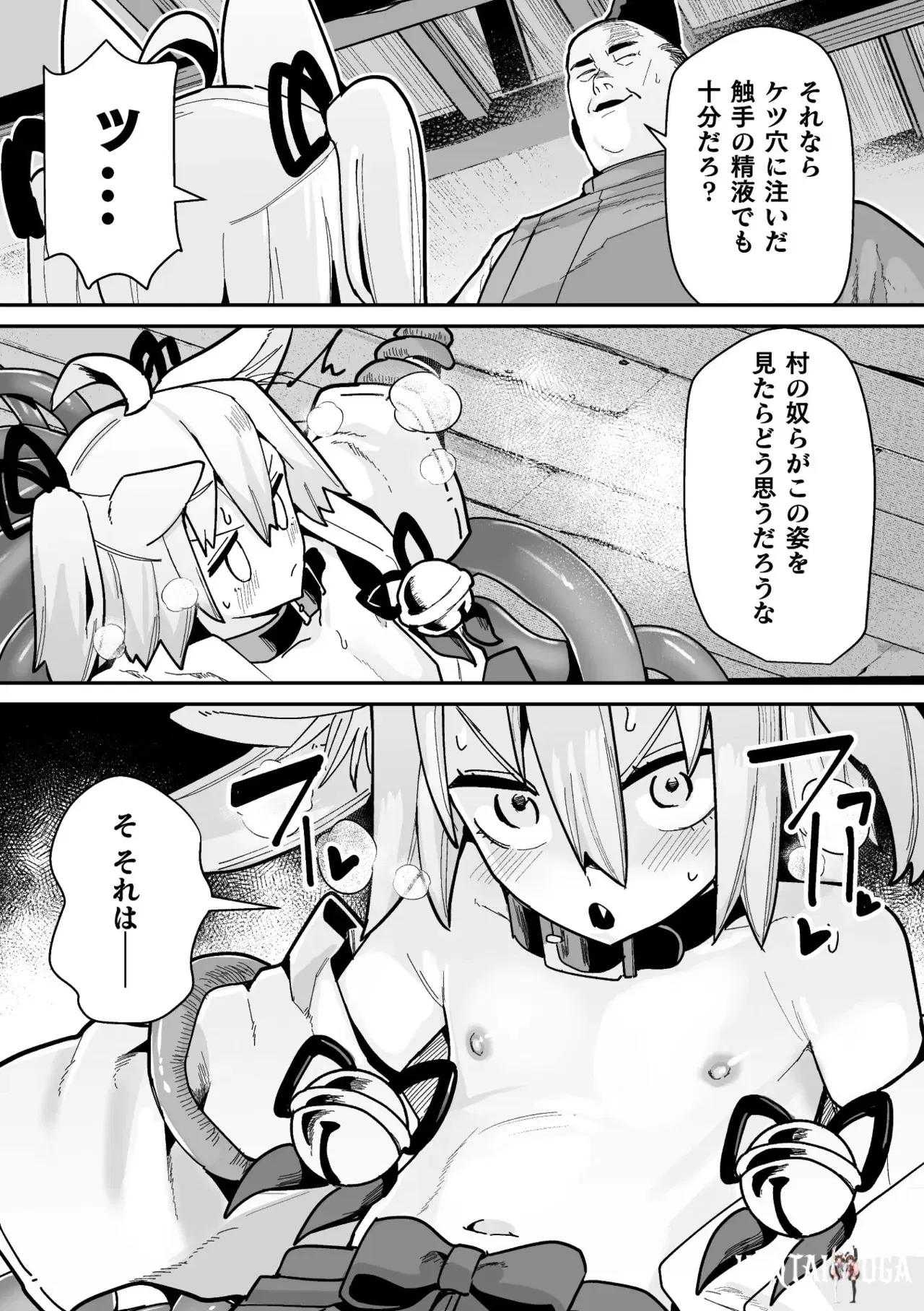 Image #49