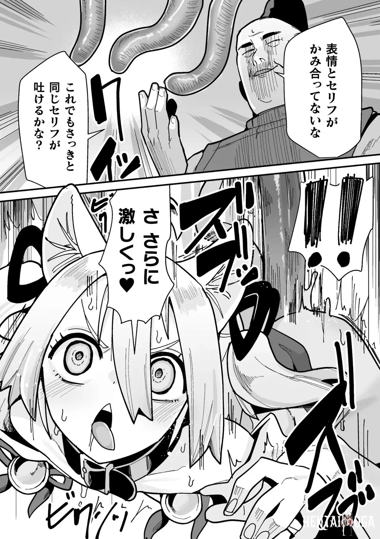 Image #51