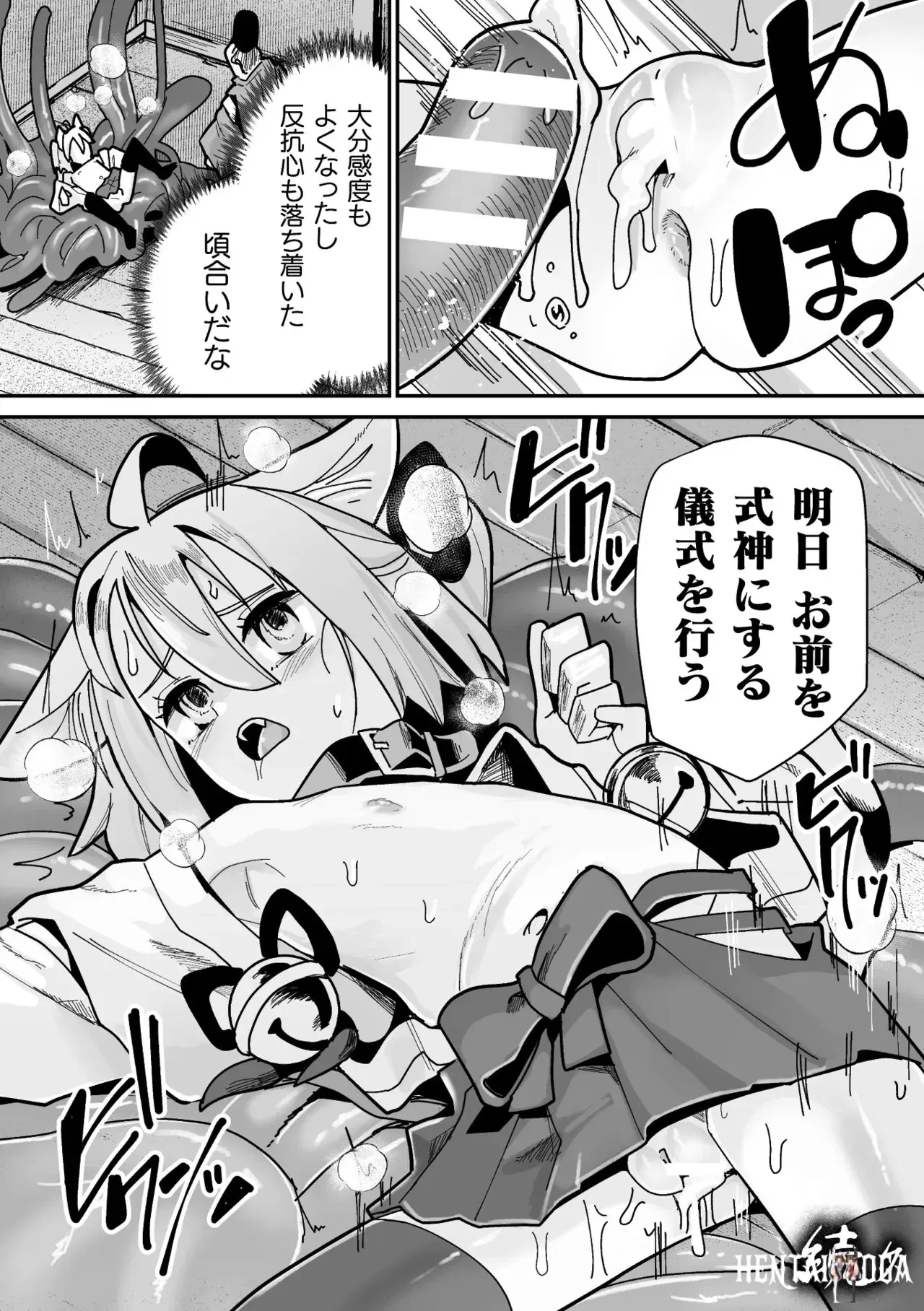 Image #54