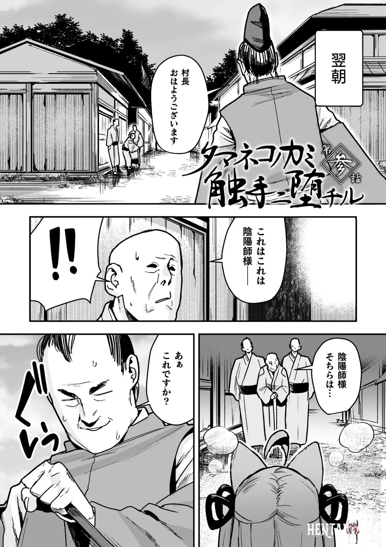 Image #55
