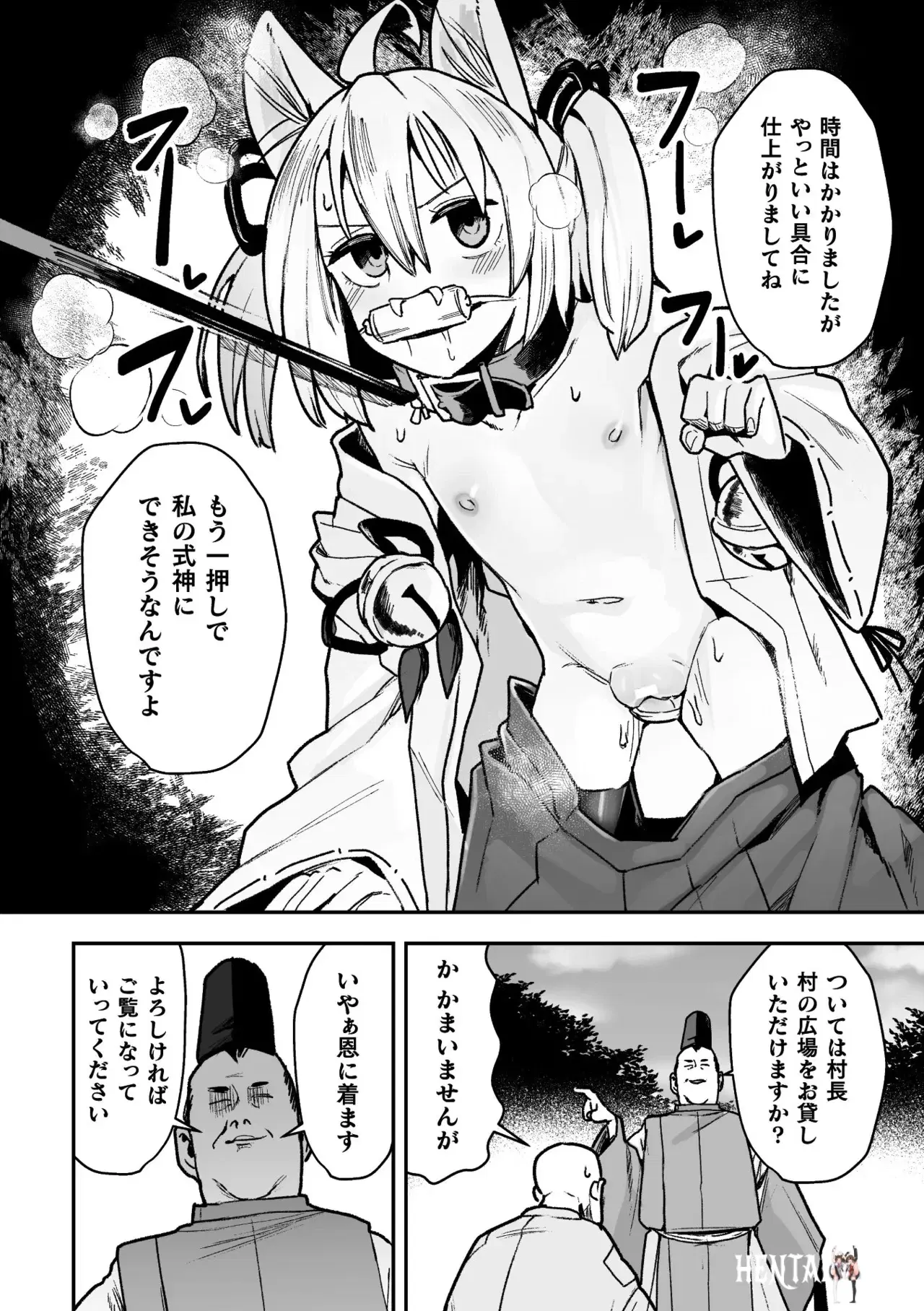 Image #56