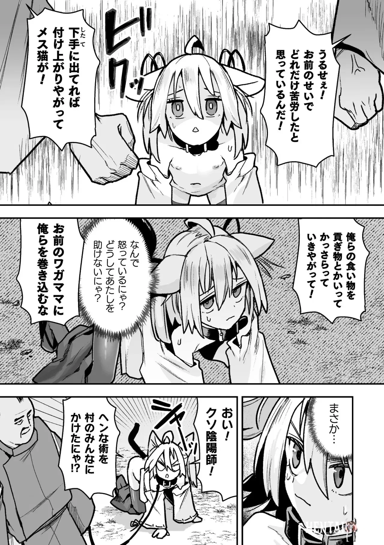 Image #60