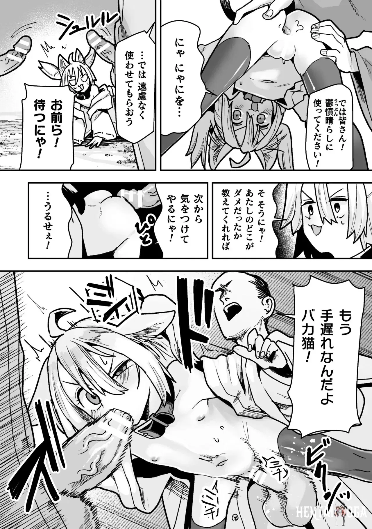 Image #62