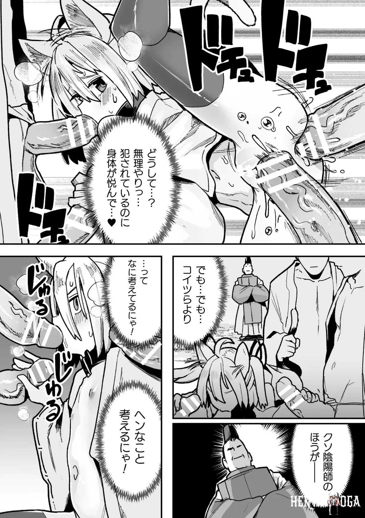 Image #66