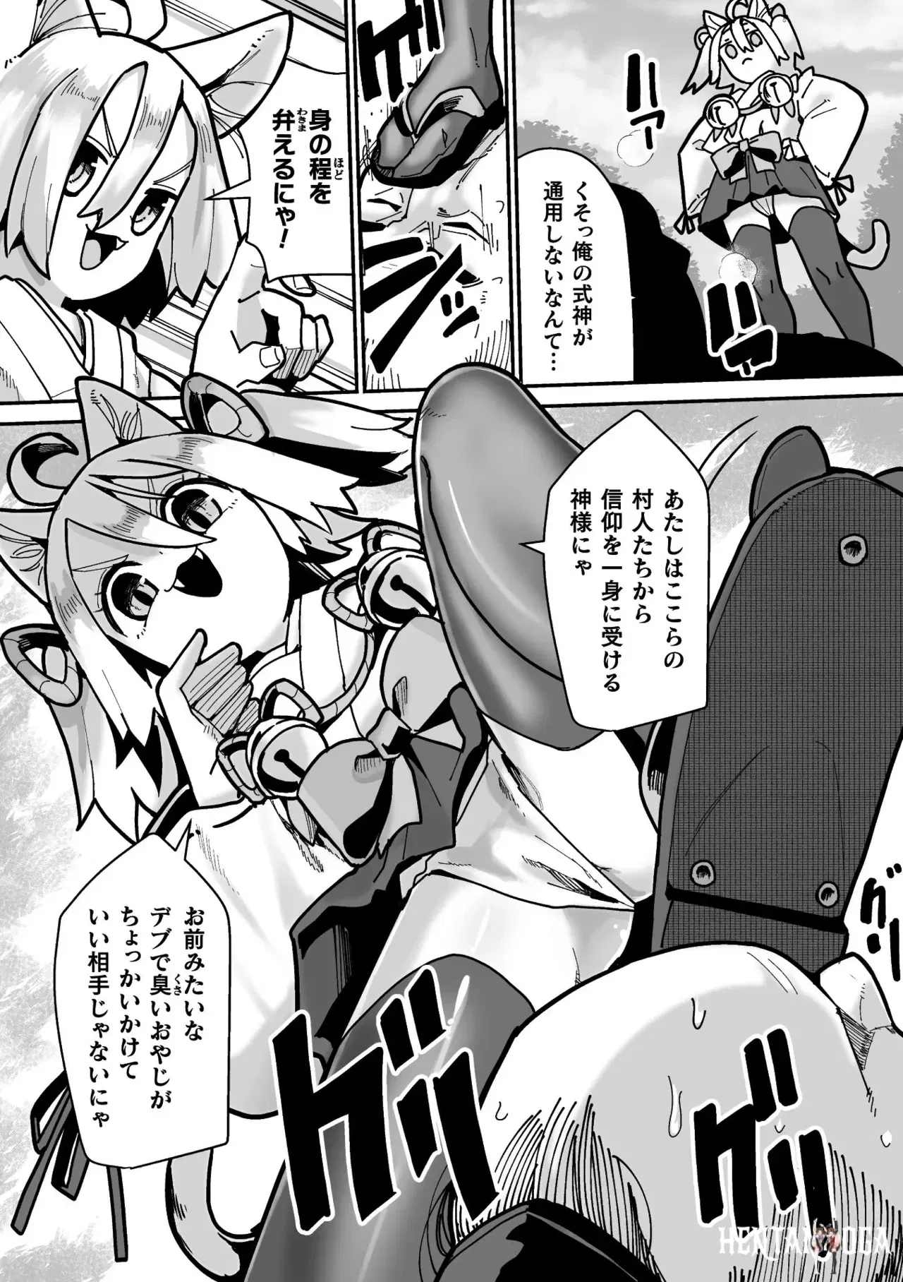 Image #7