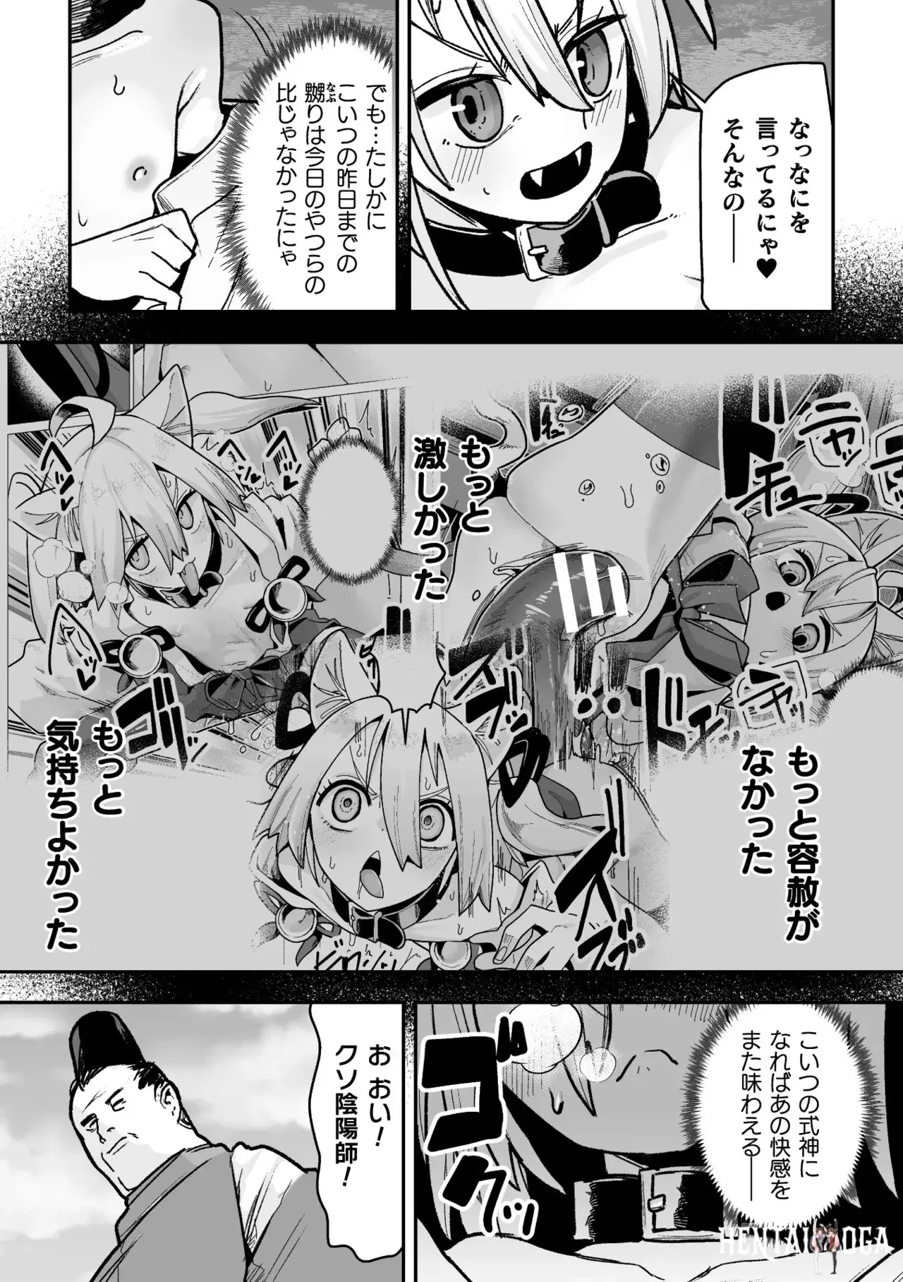 Image #71