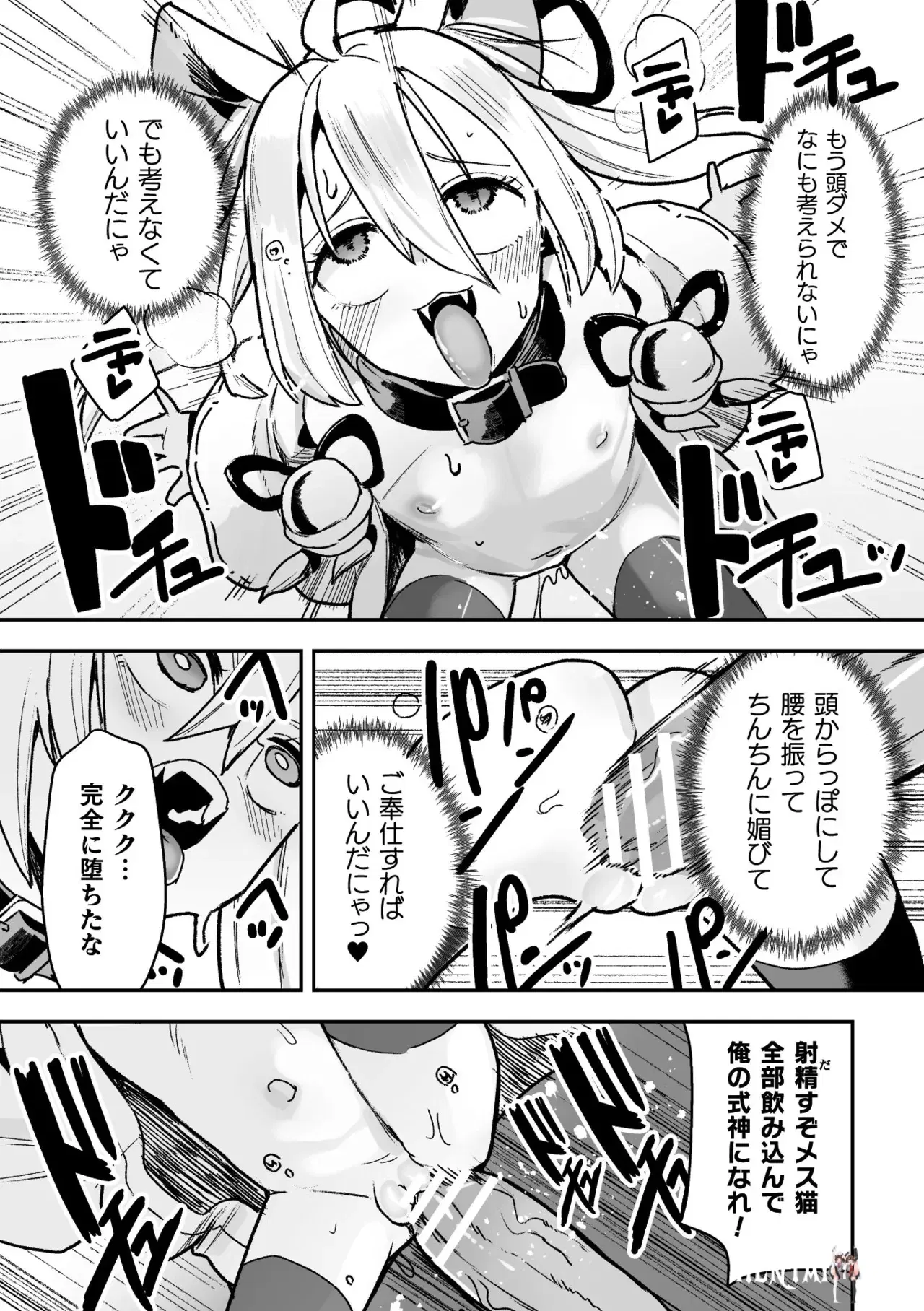 Image #78