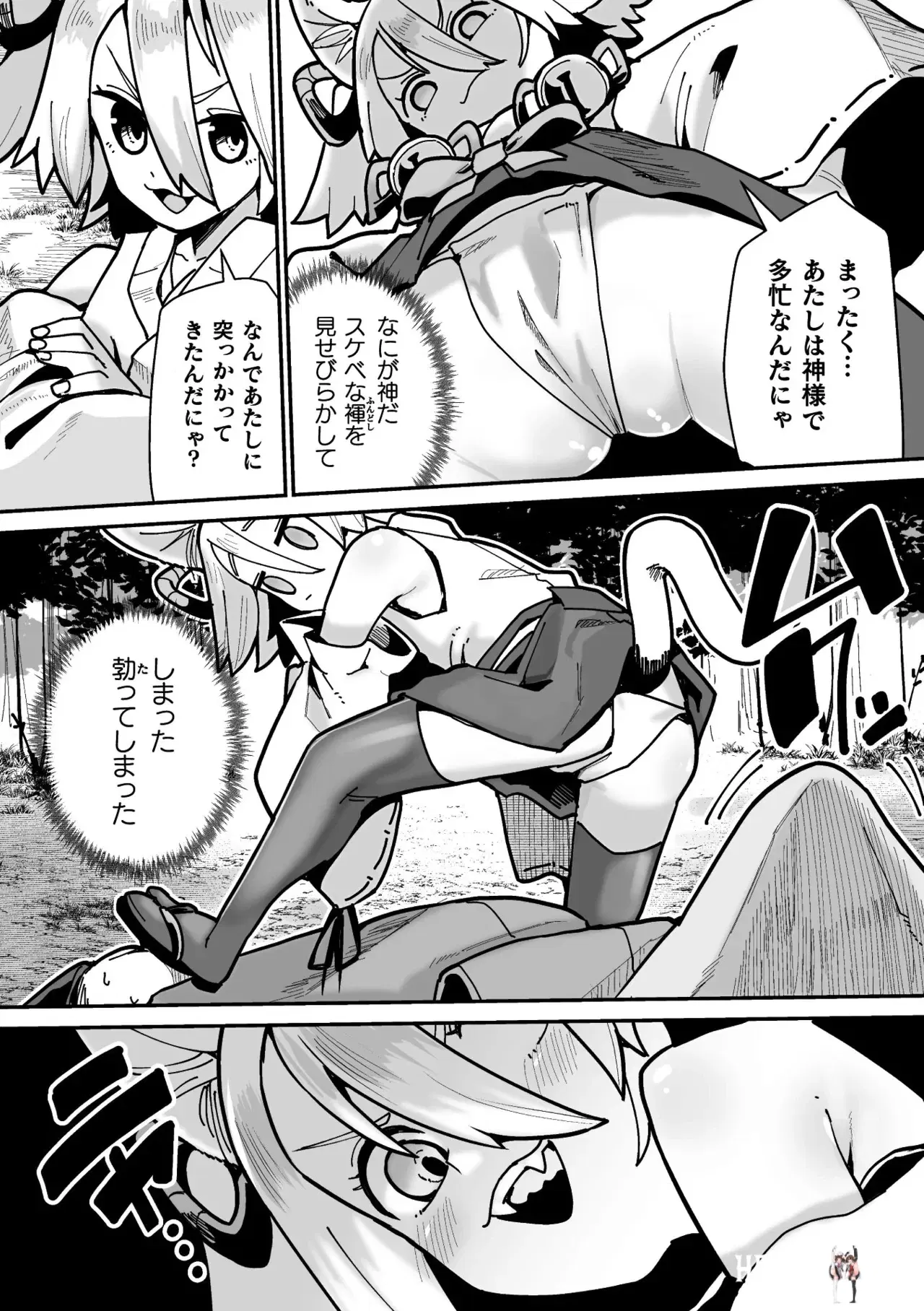 Image #8