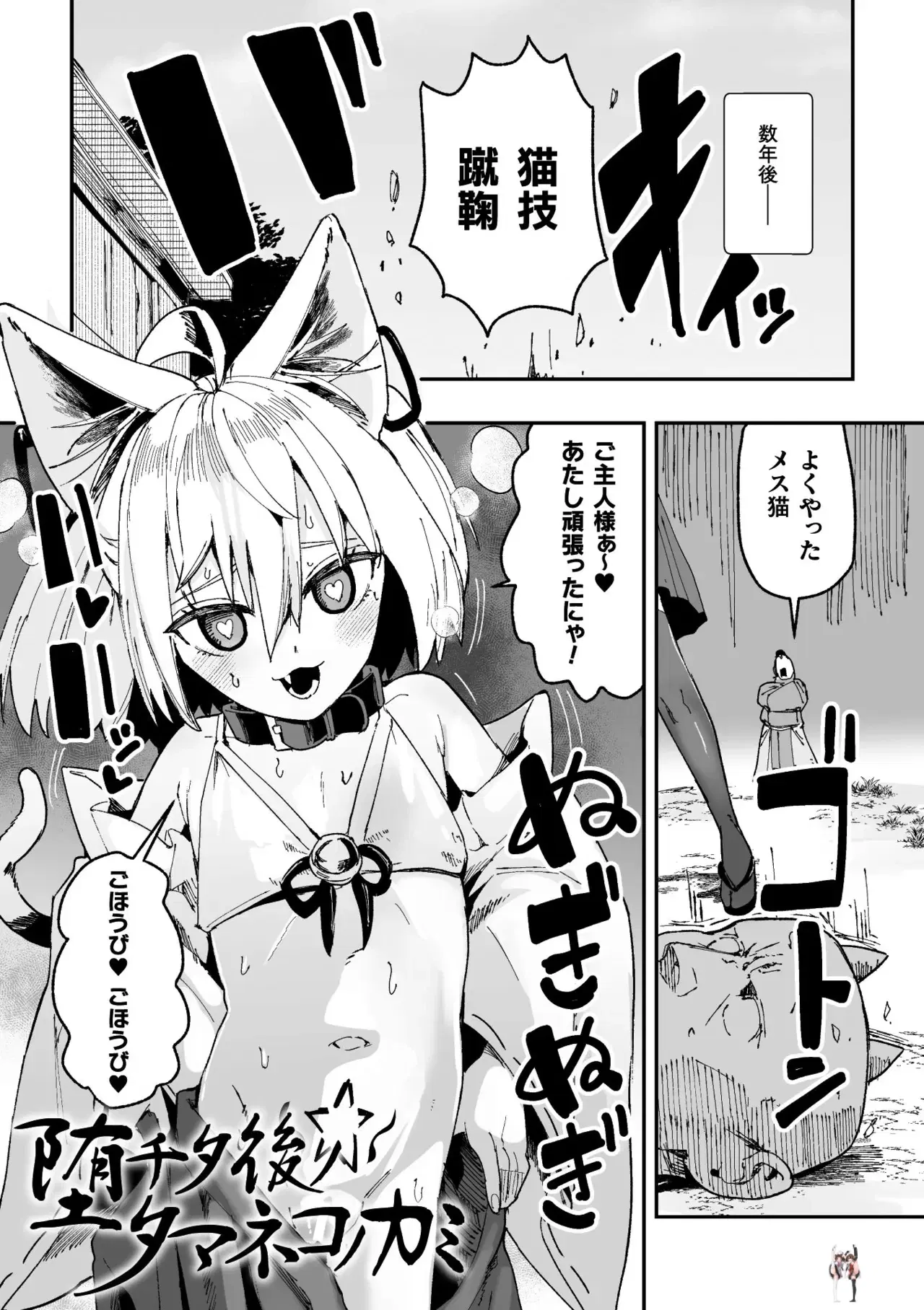 Image #81