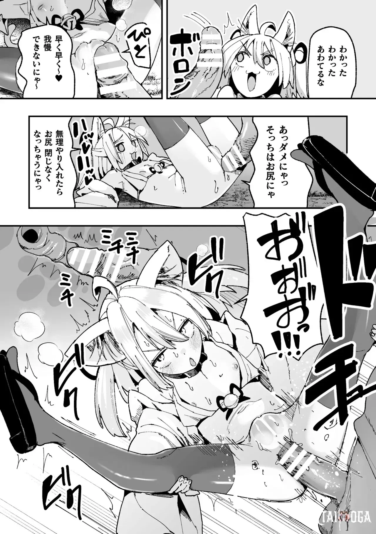 Image #82