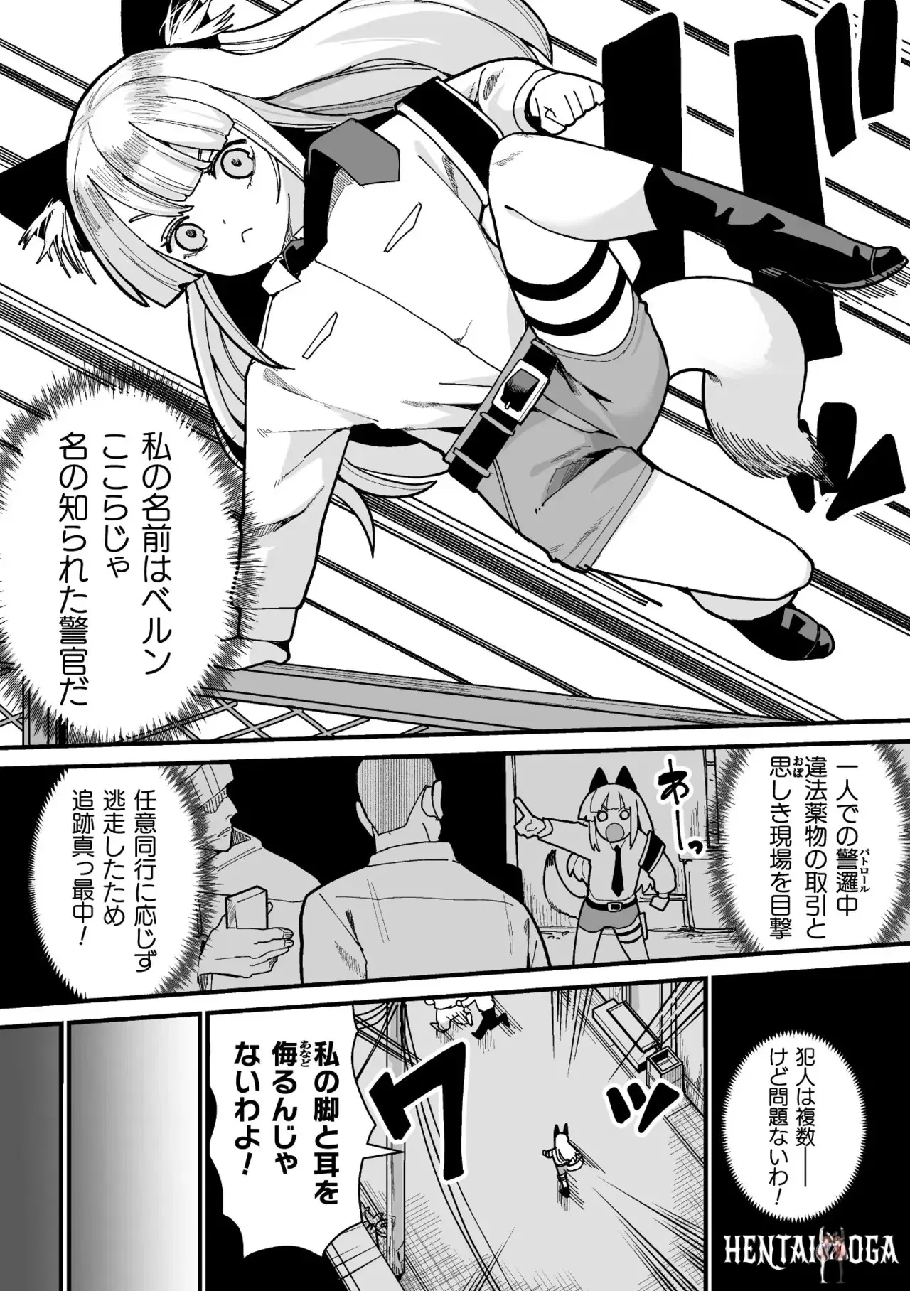 Image #86