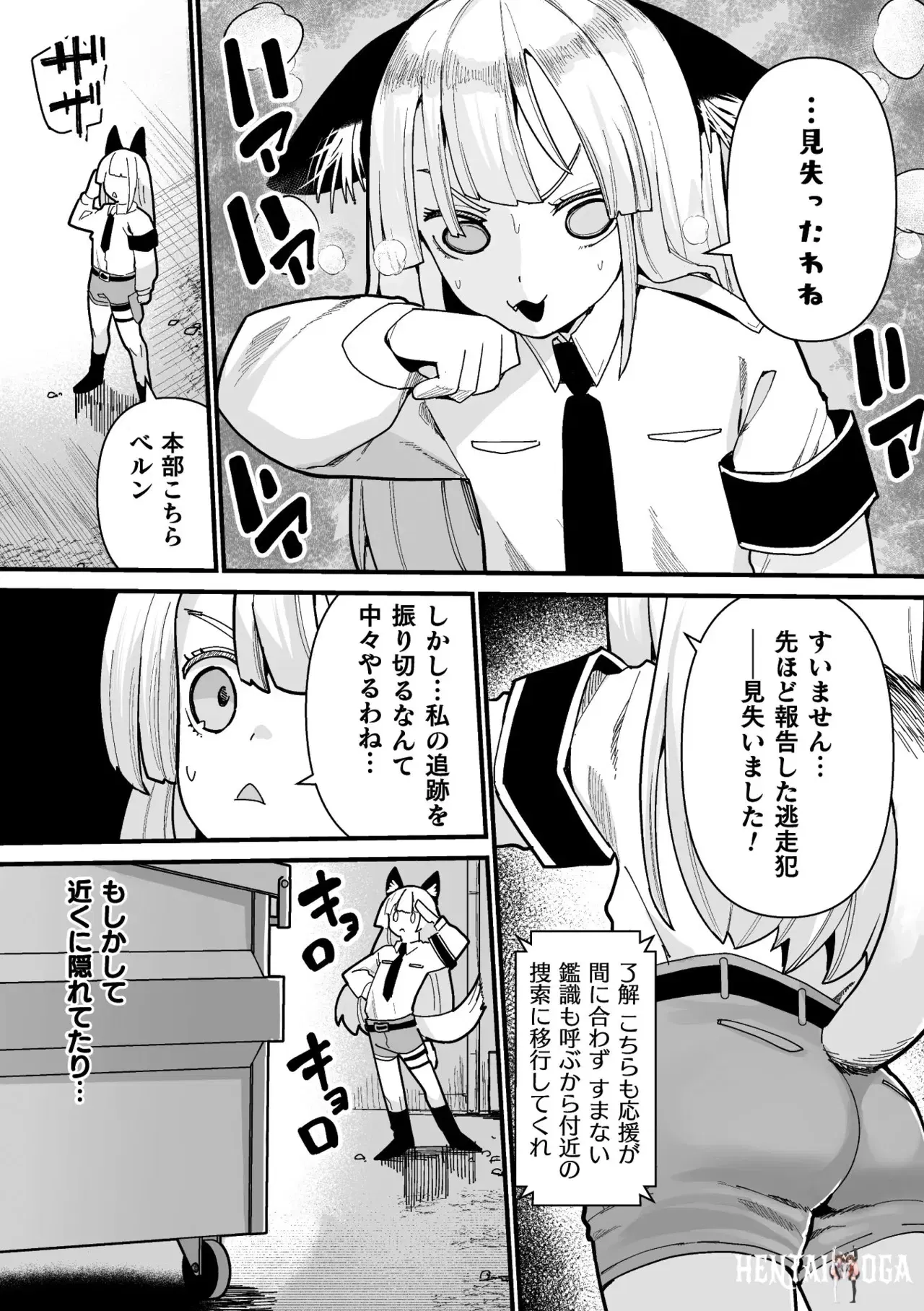 Image #87