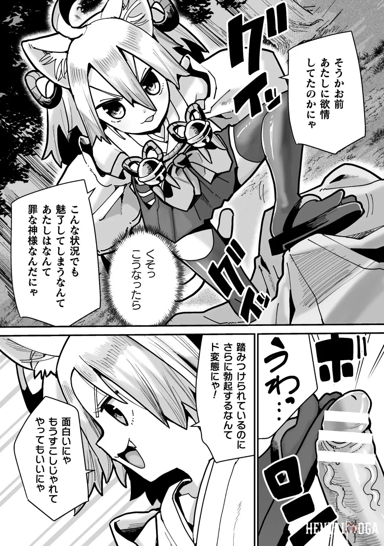 Image #9