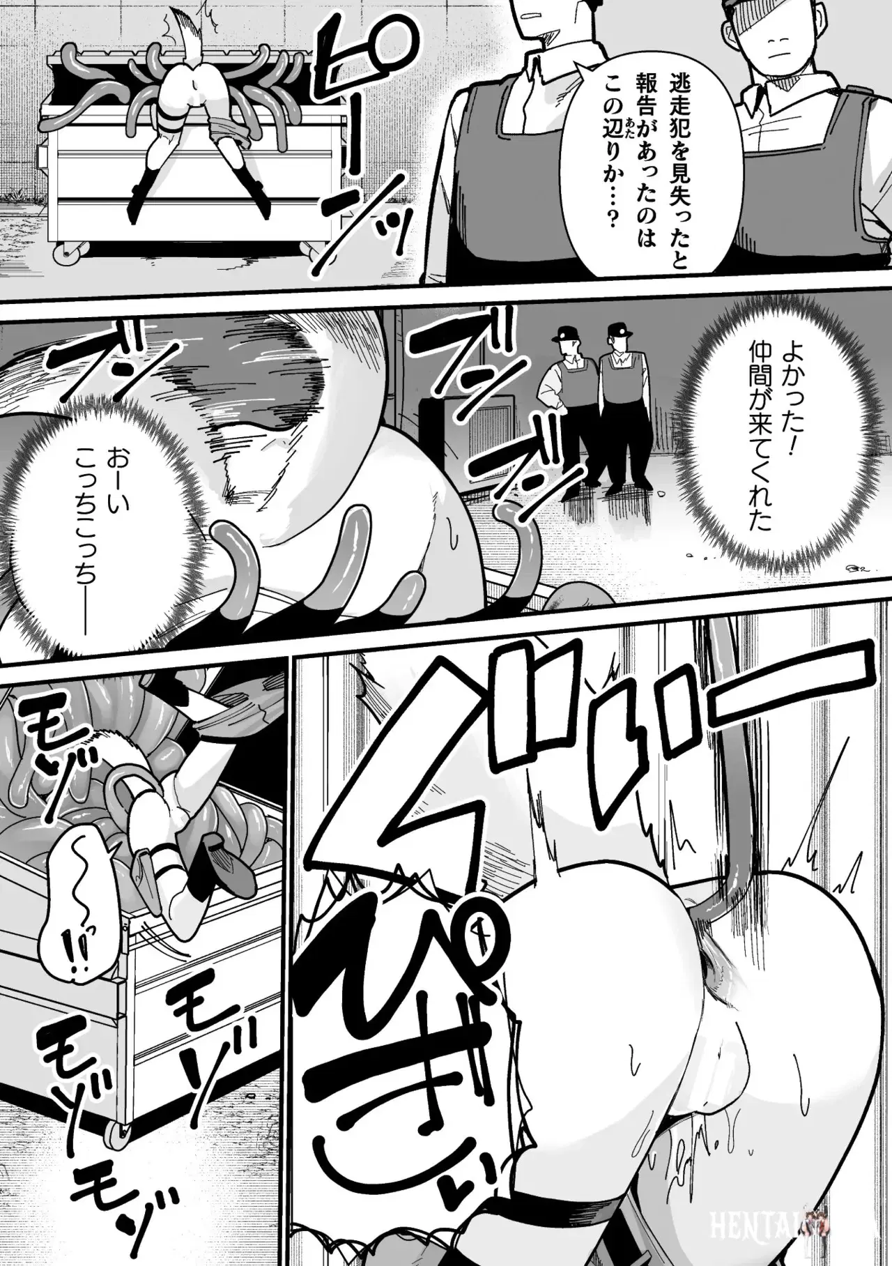 Image #95