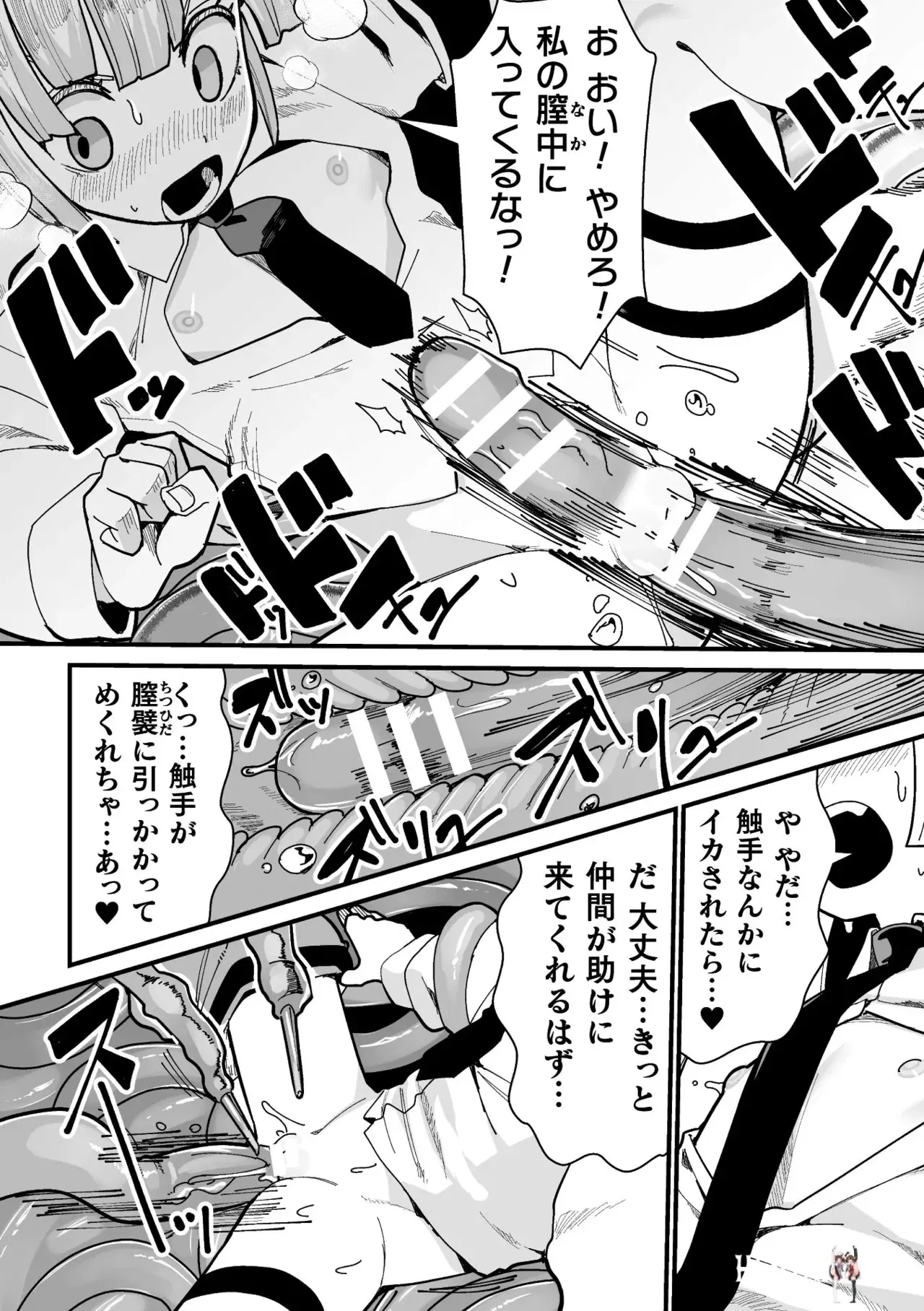 Image #99
