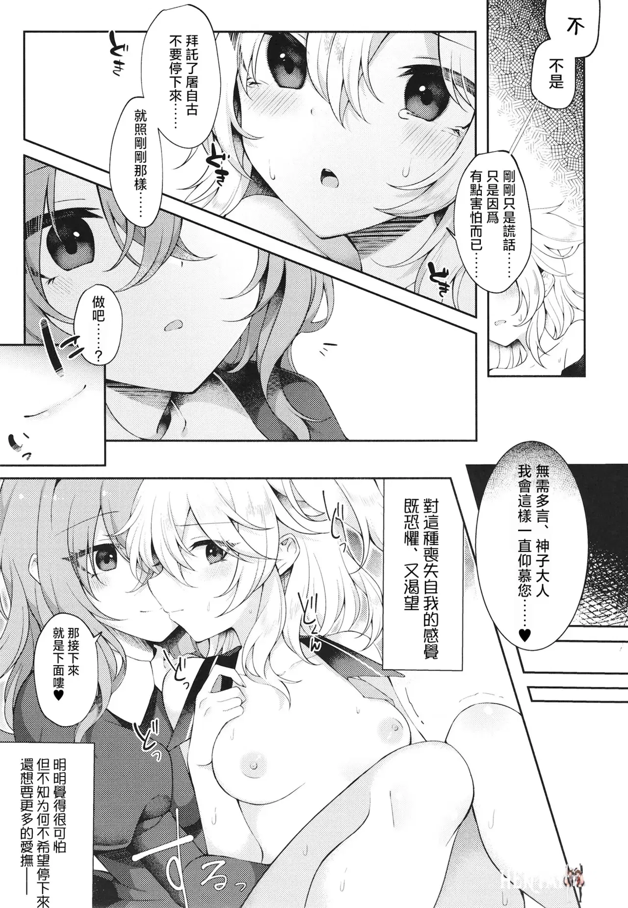 Image #10