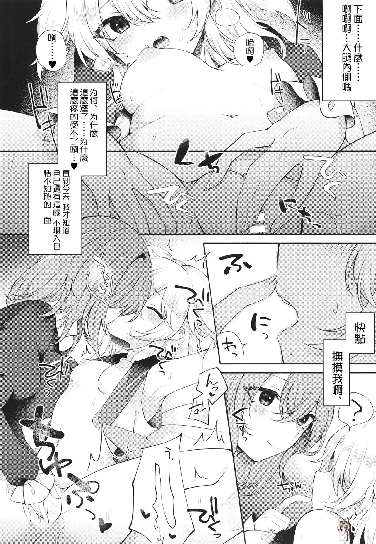 Image #11