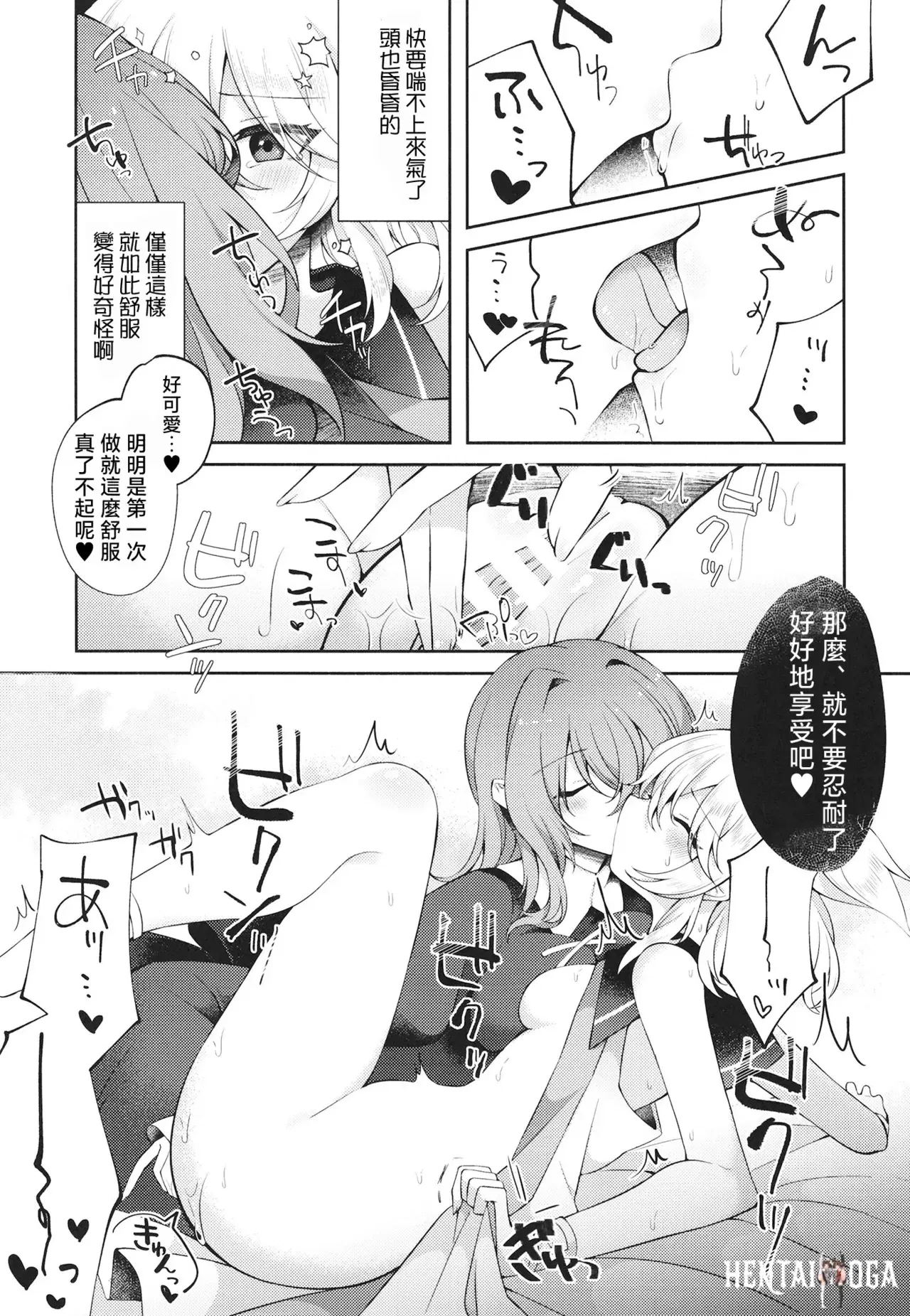 Image #12
