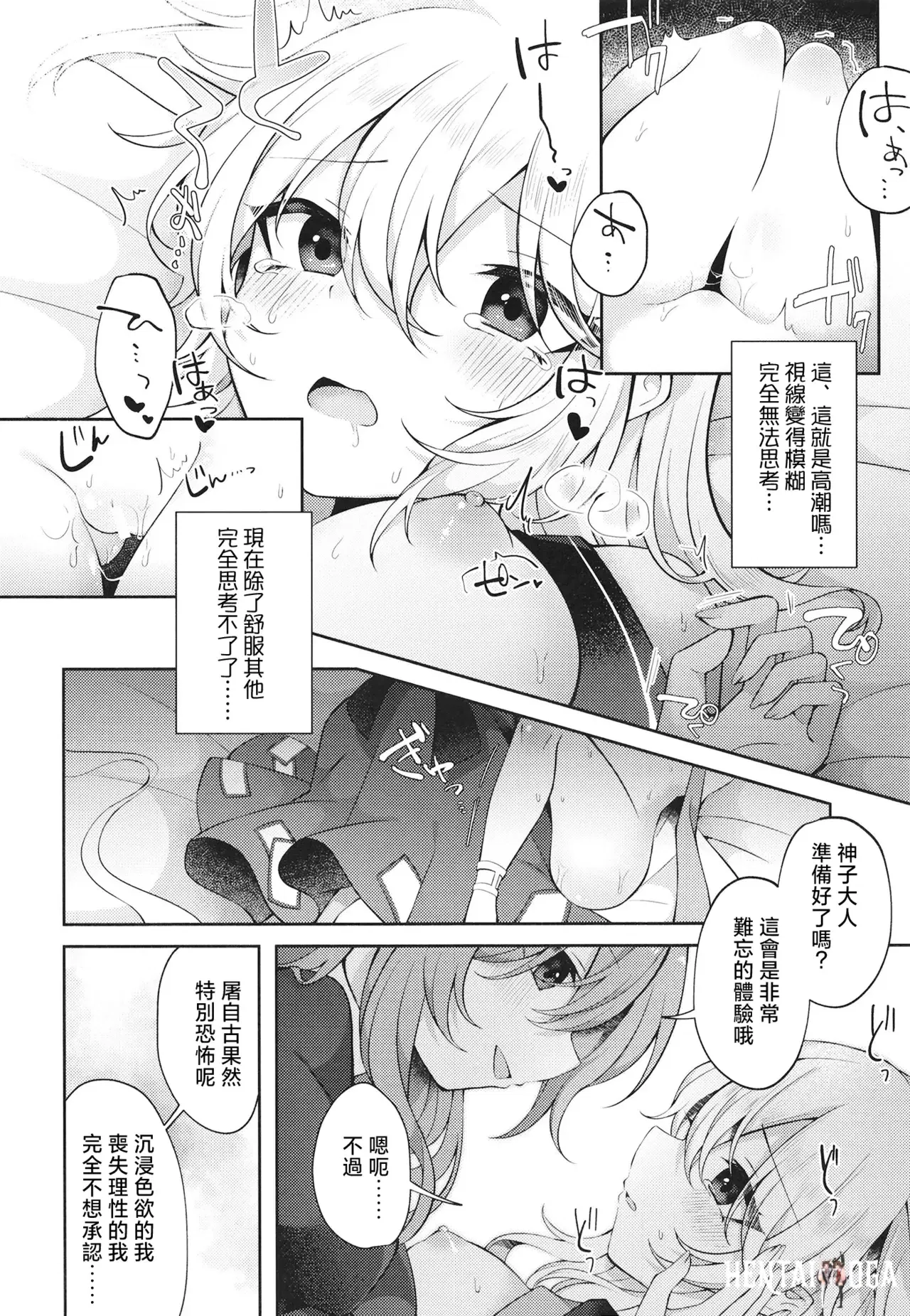 Image #13