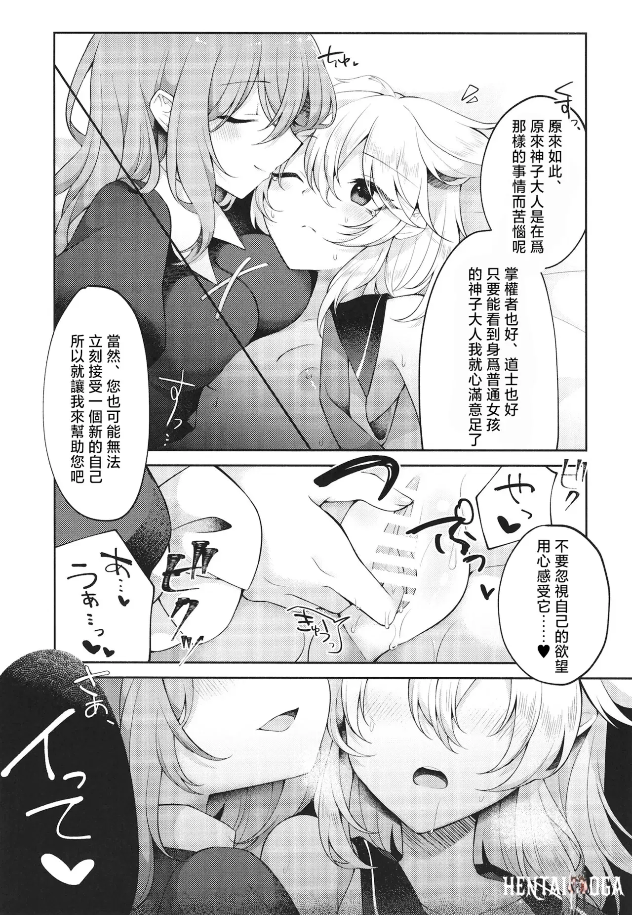 Image #14