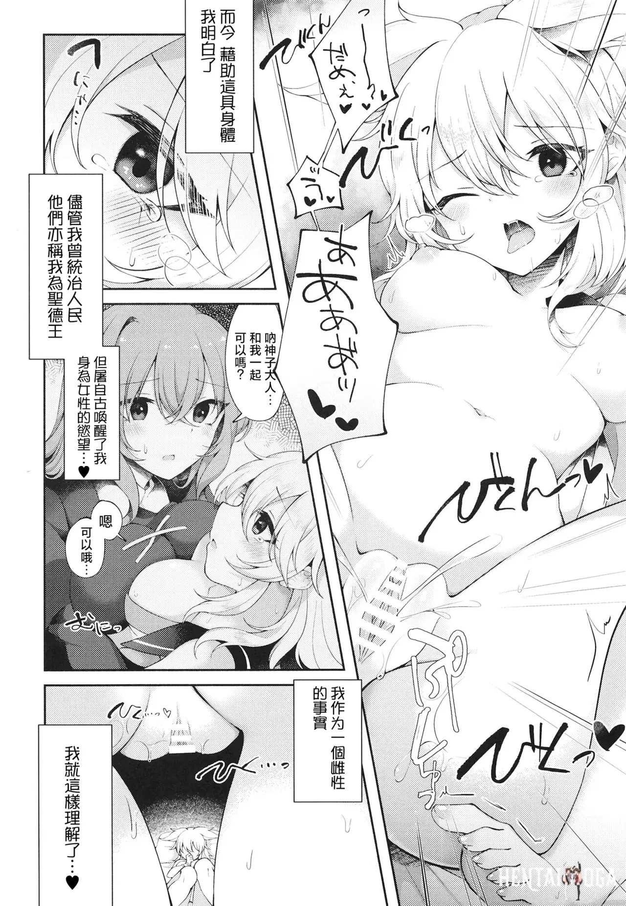 Image #15