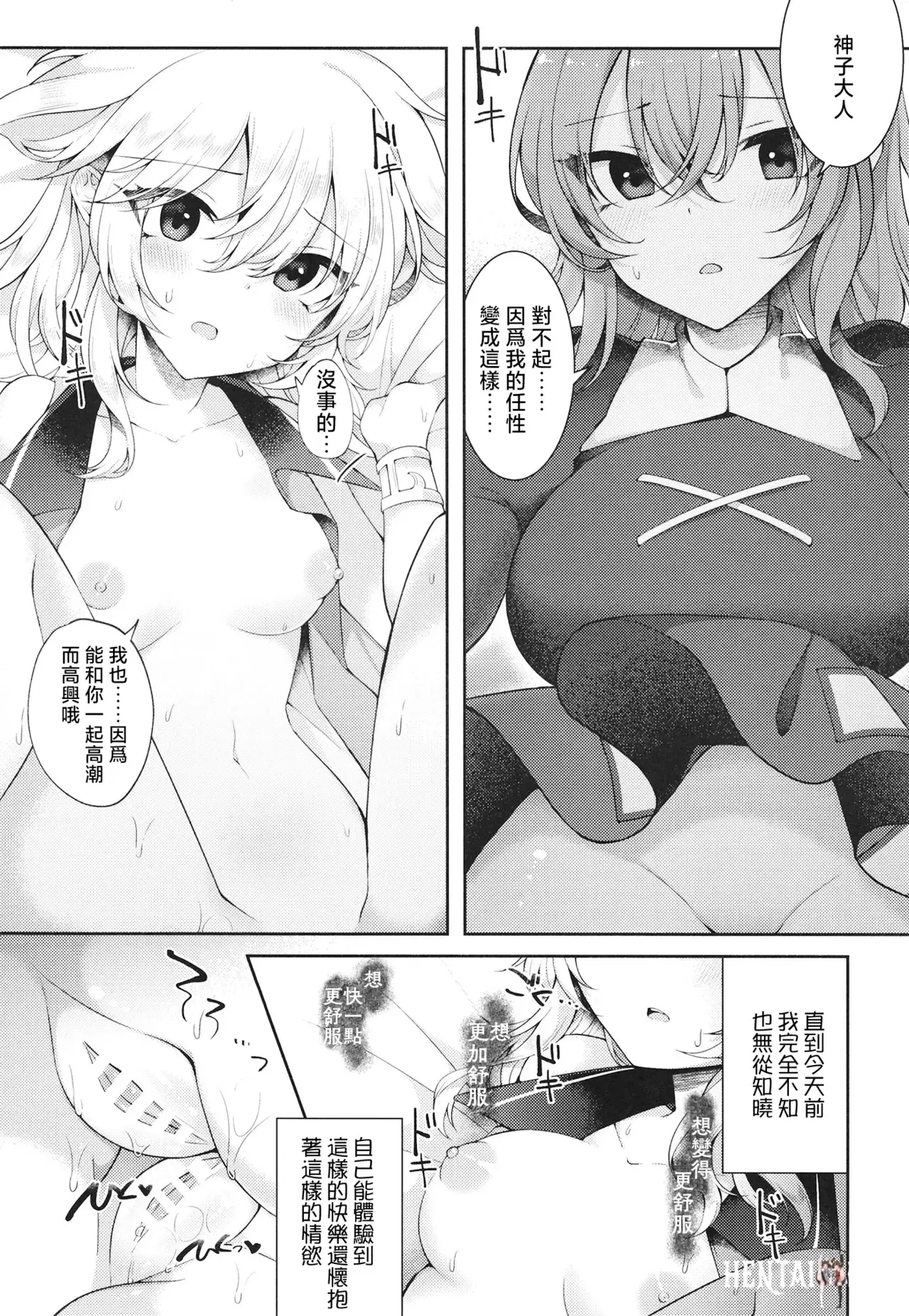 Image #16