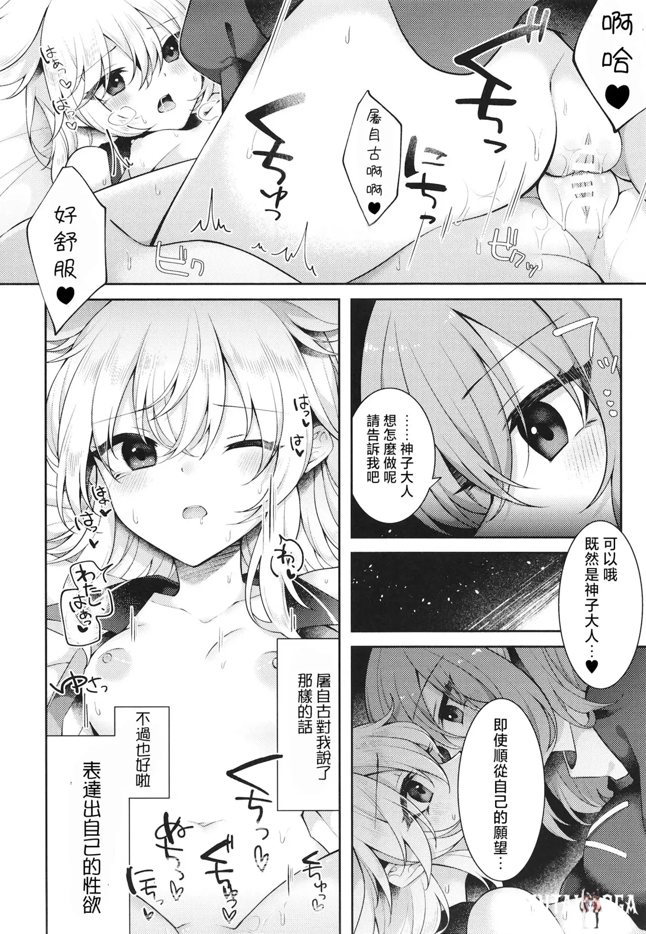Image #17