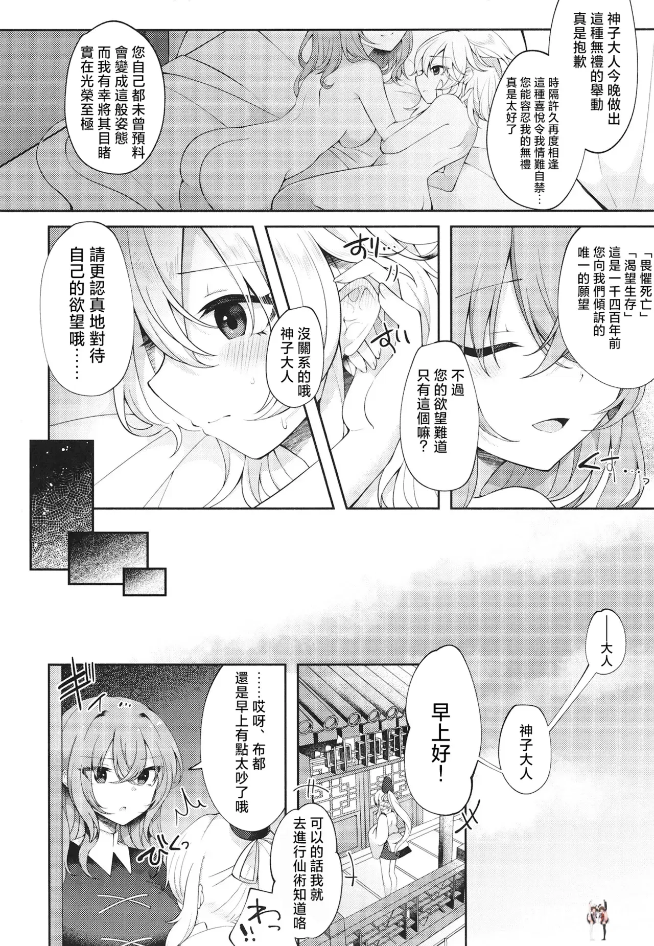 Image #19